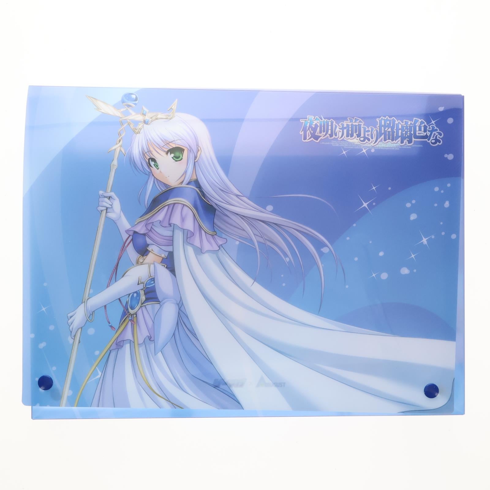 【中古即納】[FIG] 特典3種付属 フィーナ・ファム・アーシュライト ロイヤルドレスアップ エディション 夜明け前より瑠璃色な 1/8 完成品 フィギュア 誌上通販&Web通販限定(PP398) コトブキヤ(20100828)