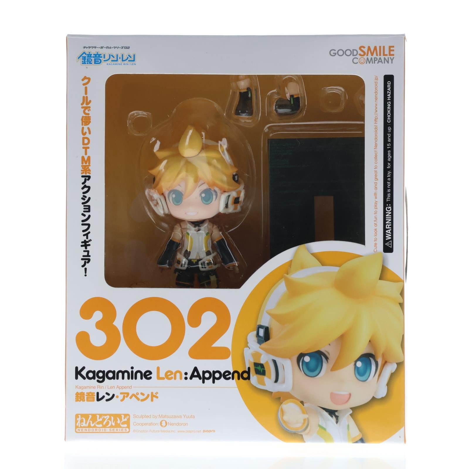 【中古即納】[FIG] ねんどろいど 302 鏡音レン・アペンド キャラクター・ボーカル・シリーズ02 完成品 可動フィギュア グッドスマイルカンパニー(20130628)