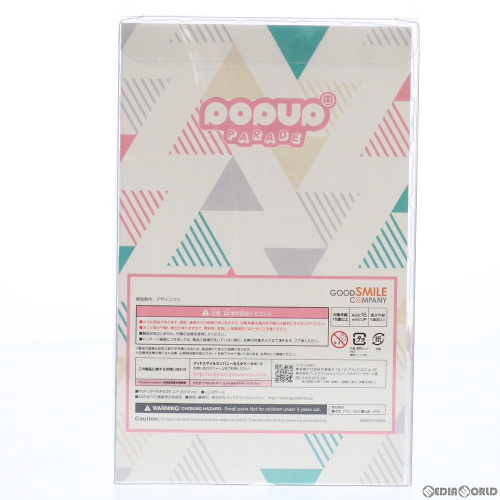 【中古即納】[FIG] POP UP PARADE(ポップアップパレード) ユナ 白クマVer. くまクマ熊ベアー 完成品 フィギュア グッドスマイルカンパニー(20210515)
