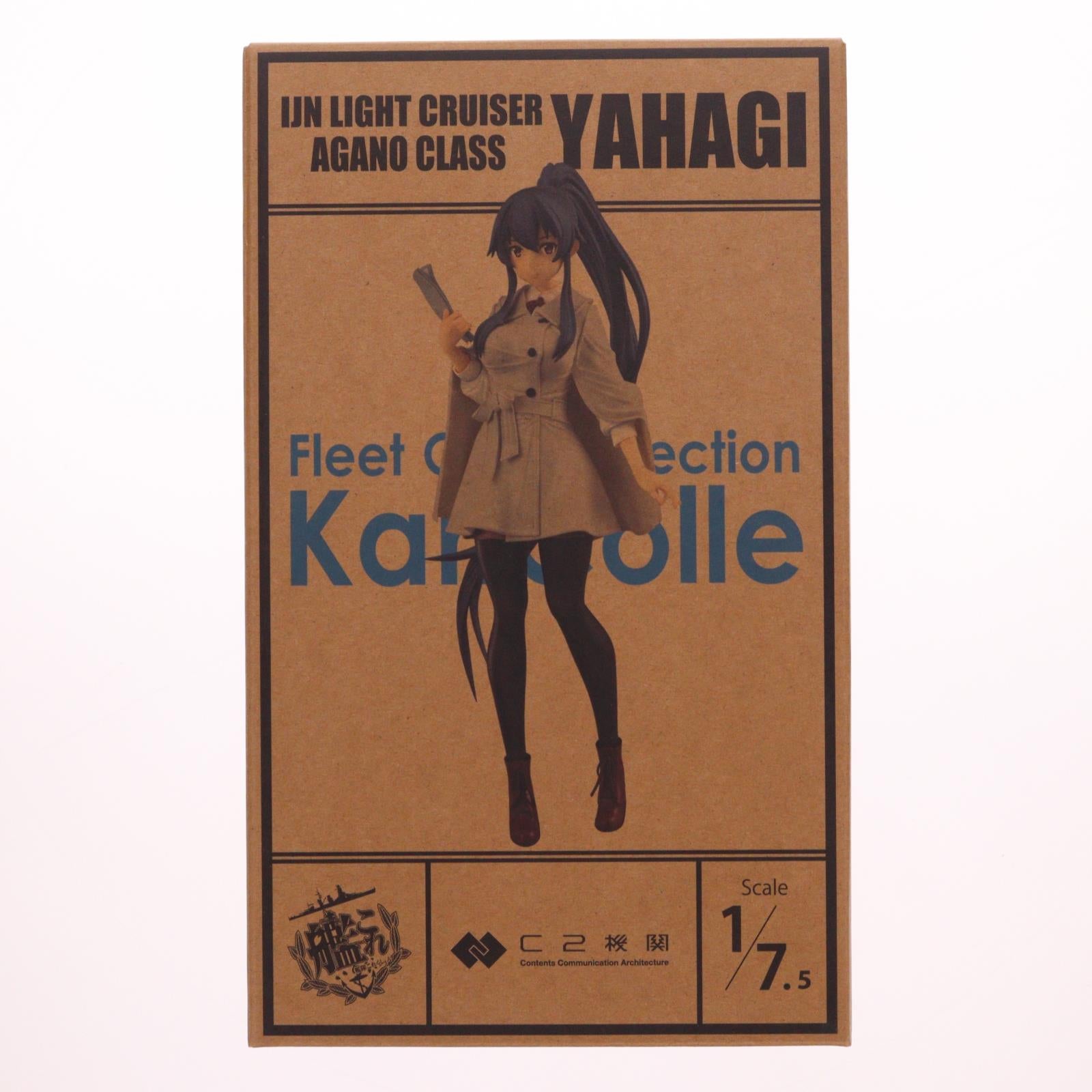 【中古即納】[FIG] ちんじゅふ。矢矧(やはぎ) お出掛けmode 艦隊これくしょん -艦これ- 艦これ 大人のための年末JAZZ JAZZとお酒と艦娘 スペシャルコンサート 1/7.5 完成品 フィギュア C2機関(20181228)