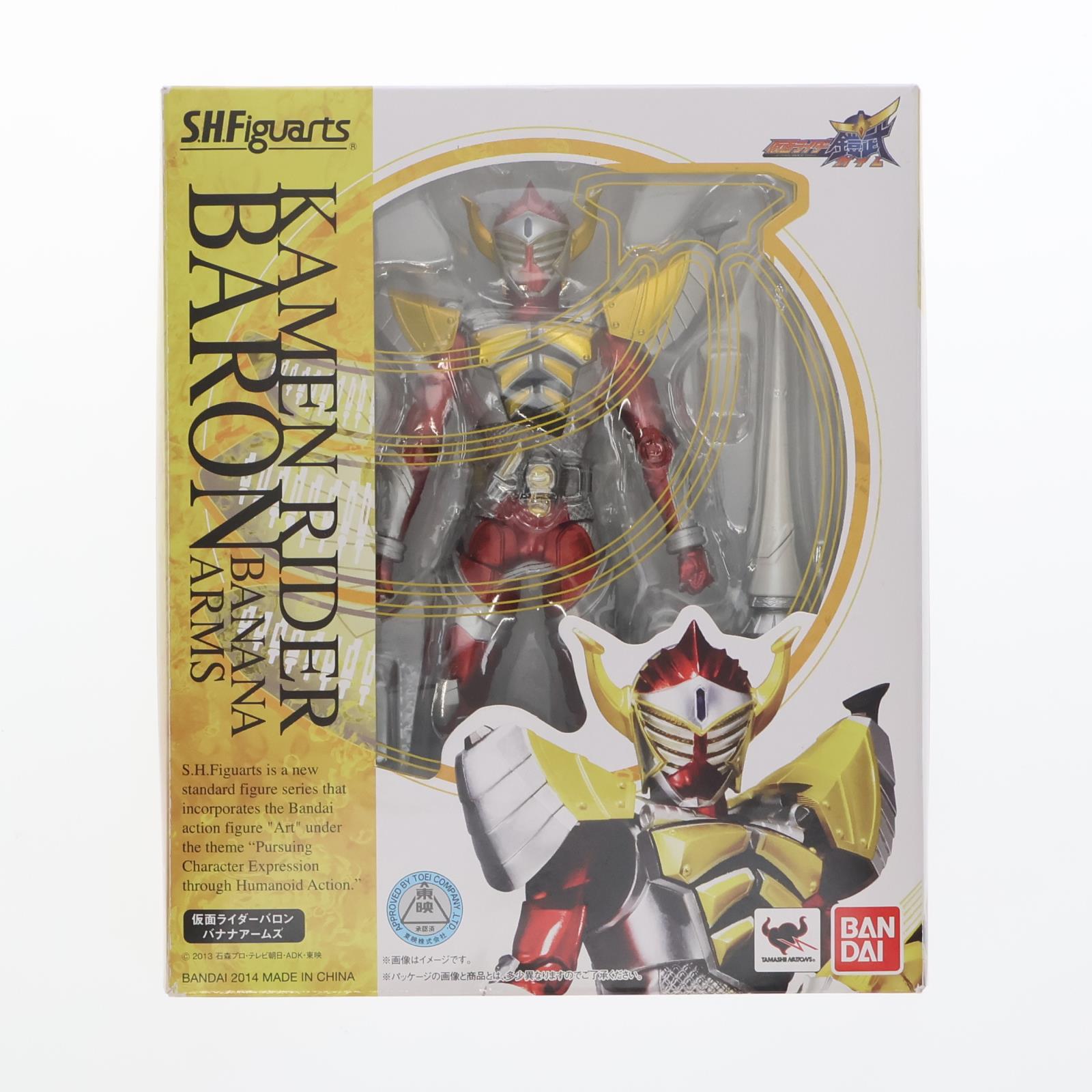 【中古即納】[FIG] S.H.Figuarts(フィギュアーツ) 仮面ライダーバロン バナナアームズ 仮面ライダー鎧武 完成品 可動フィギュア バンダイ(20140531)