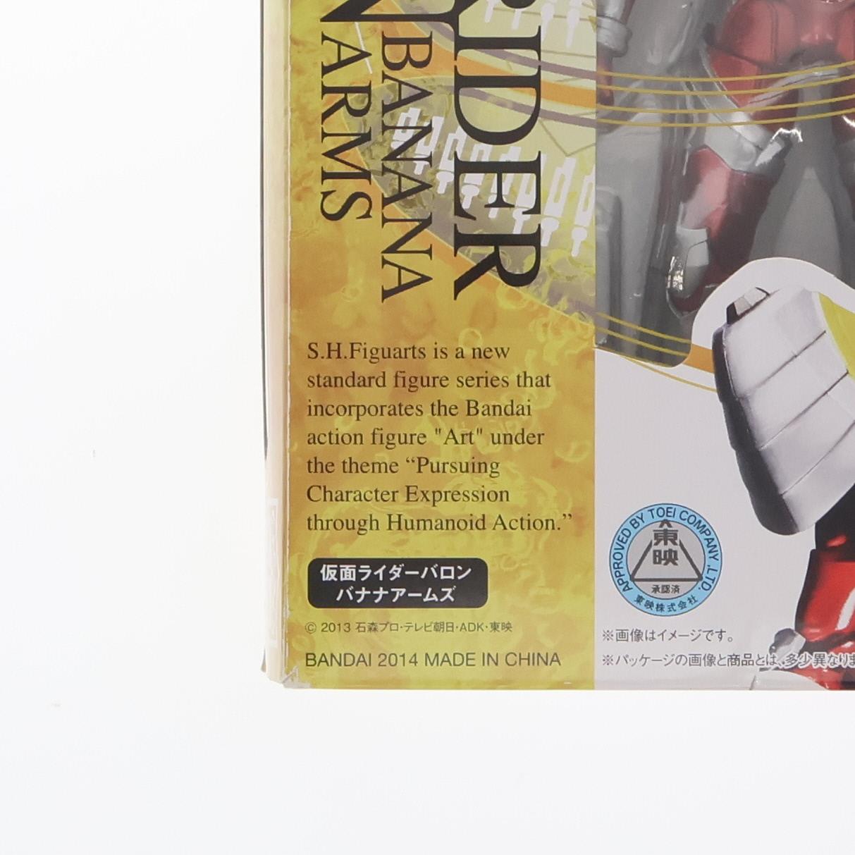 【中古即納】[FIG] S.H.Figuarts(フィギュアーツ) 仮面ライダーバロン バナナアームズ 仮面ライダー鎧武 完成品 可動フィギュア バンダイ(20140531)