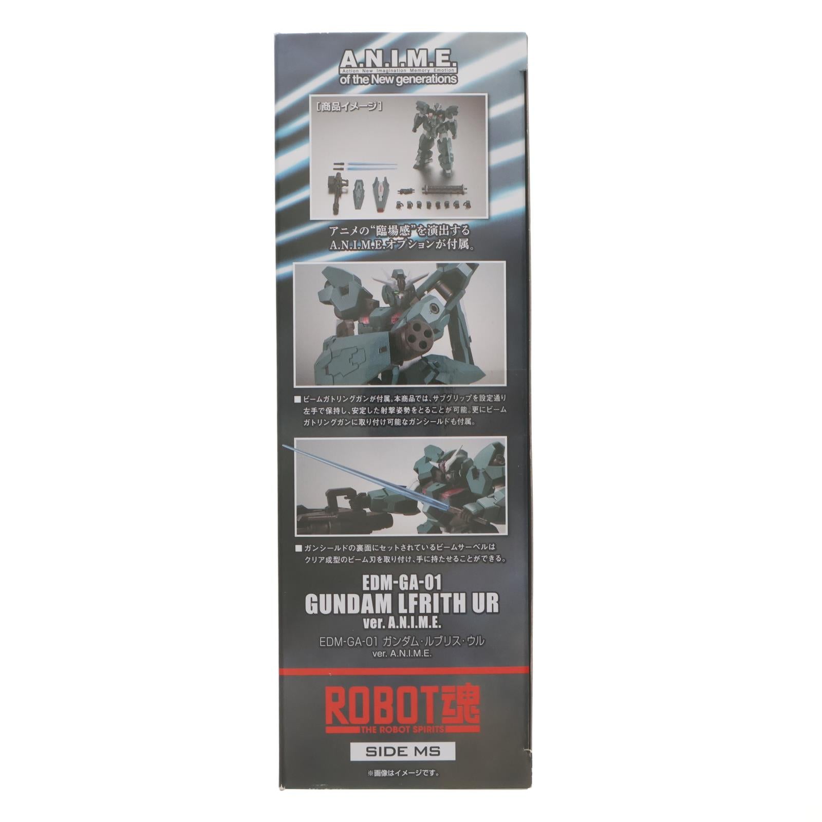 【中古即納】[FIG] 魂ウェブ商店限定 ROBOT魂(SIDE MS) EDM-GA-01 ガンダム・ルブリス・ウル ver.A.N.I.M.E. 機動戦士ガンダム 水星の魔女 完成品 可動フィギュア バンダイスピリッツ(20241231)
