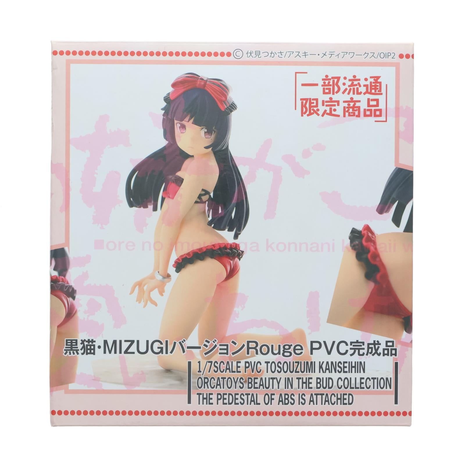 【中古即納】[FIG] 黒猫・MIZUGIバージョンRouge 俺の妹がこんなに可愛いわけがない。 1/7 完成品 フィギュア オルカトイズ(20150627)