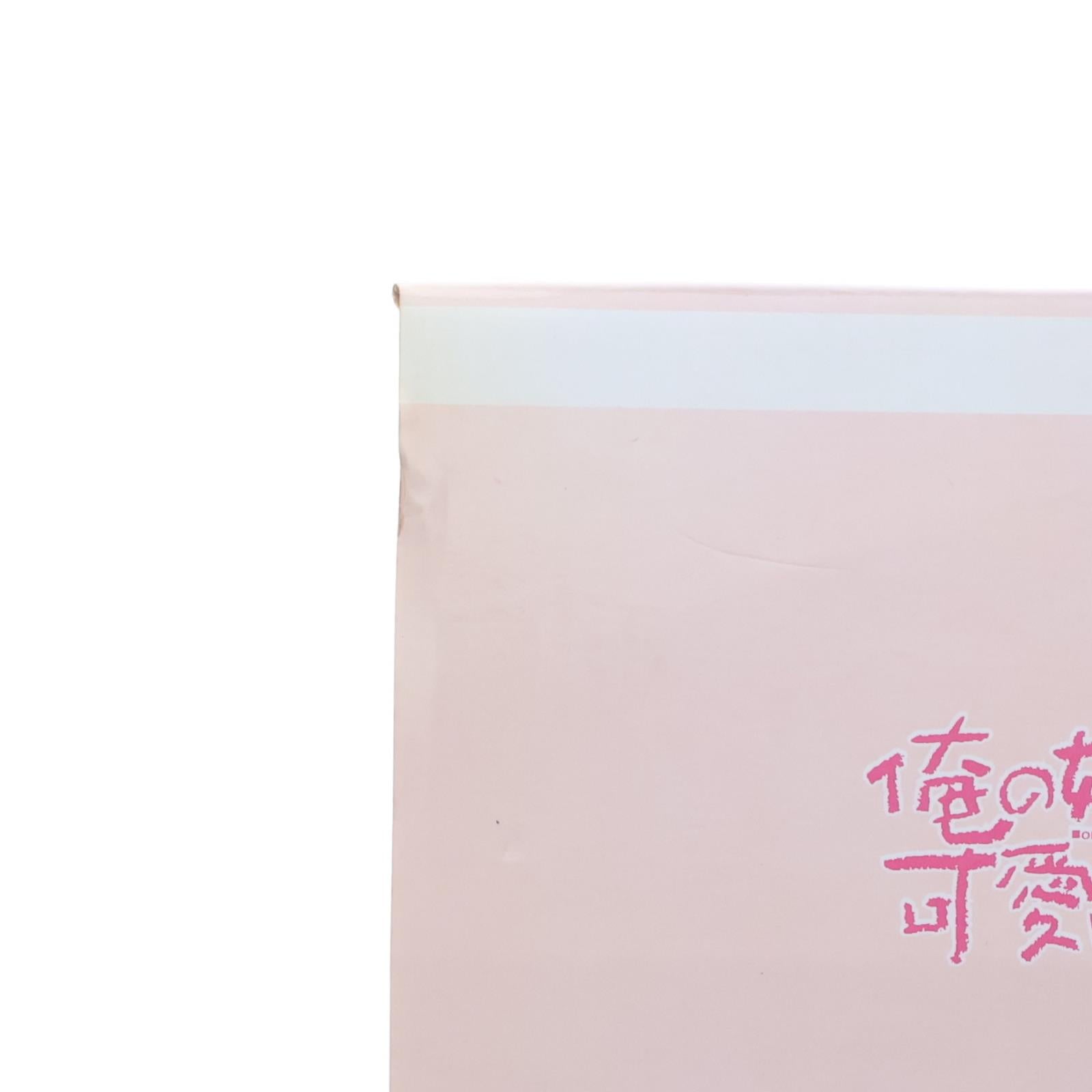 【中古即納】[FIG] 黒猫・MIZUGIバージョンRouge 俺の妹がこんなに可愛いわけがない。 1/7 完成品 フィギュア オルカトイズ(20150627)