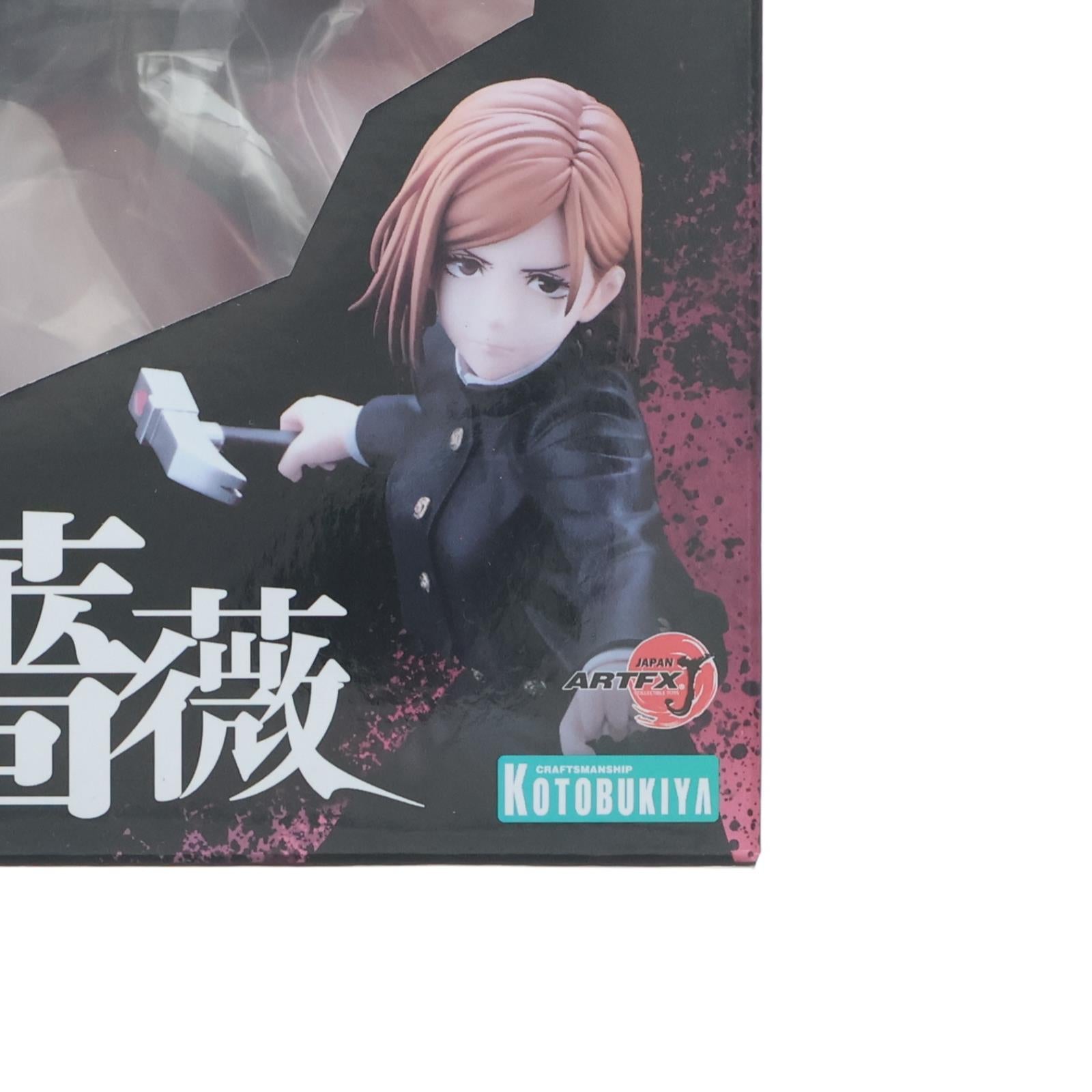 【中古即納】[FIG] ARTFX J 釘崎野薔薇(くぎさきのばら) 呪術廻戦 1/8 完成品 フィギュア(PP939) コトブキヤ(20211021)