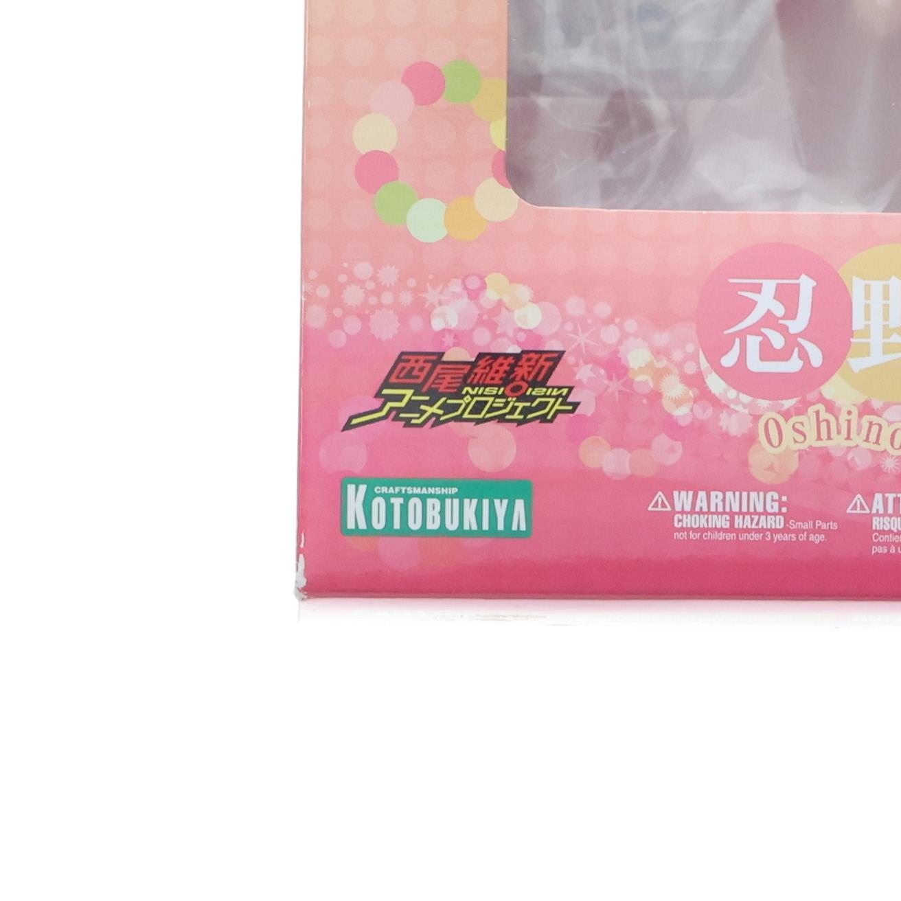 【中古即納】[FIG] 忍野忍(おしのしのぶ) 偽物語 1/8 完成品 フィギュア(PP530) コトブキヤ(20190130)