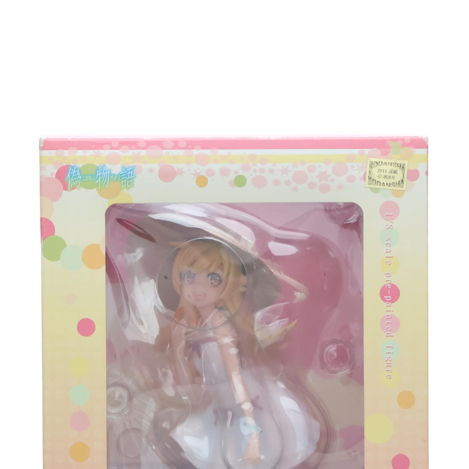 【中古即納】[FIG] 忍野忍(おしのしのぶ) 偽物語 1/8 完成品 フィギュア(PP530) コトブキヤ(20190130)