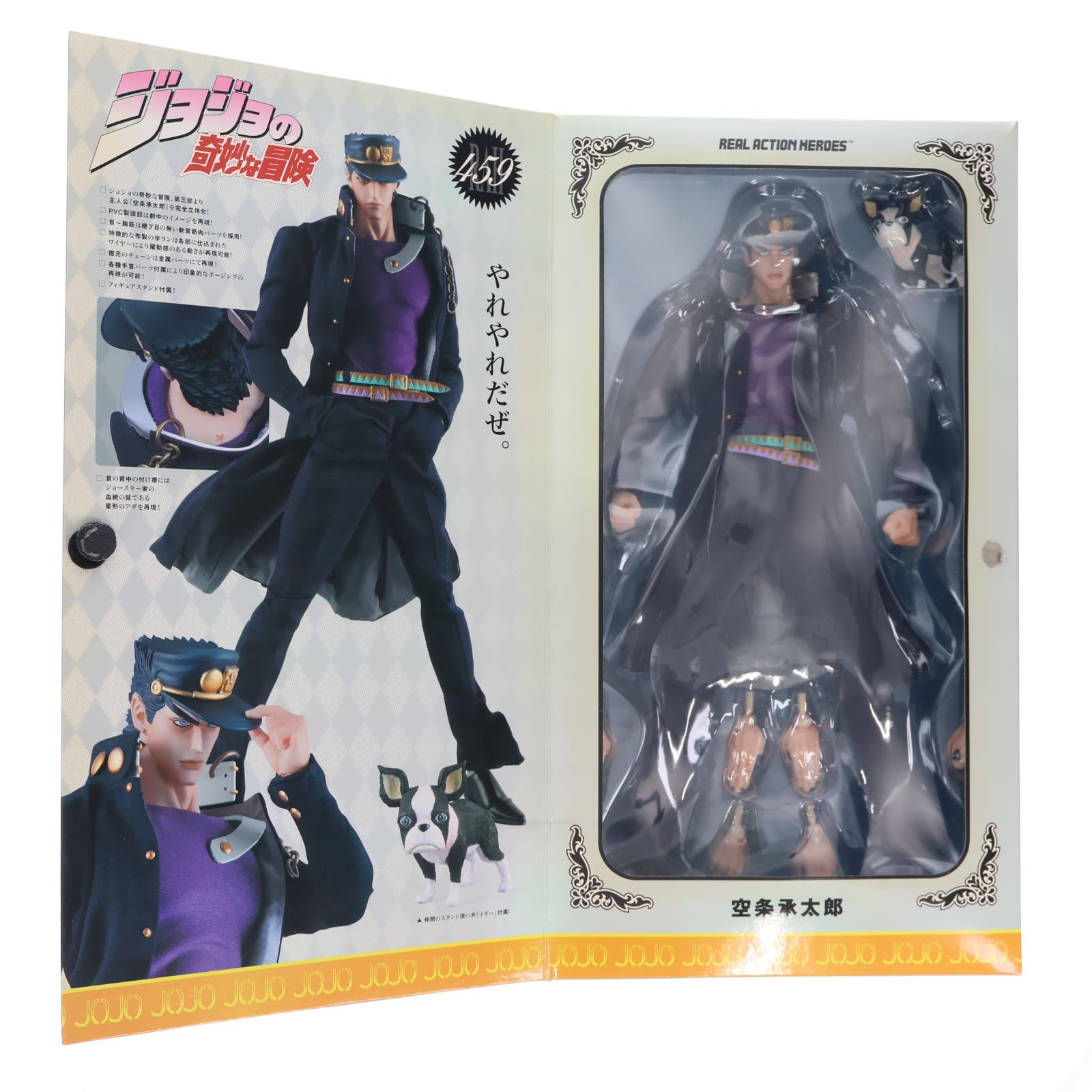 【中古即納】[FIG] リアルアクションヒーローズ No.459 RAH 空条承太郎(くうじょうじょうたろう) ジョジョの奇妙な冒険 第三部 スターダストクルセイダース 完成品 可動フィギュア メディコム・トイ(20091129)