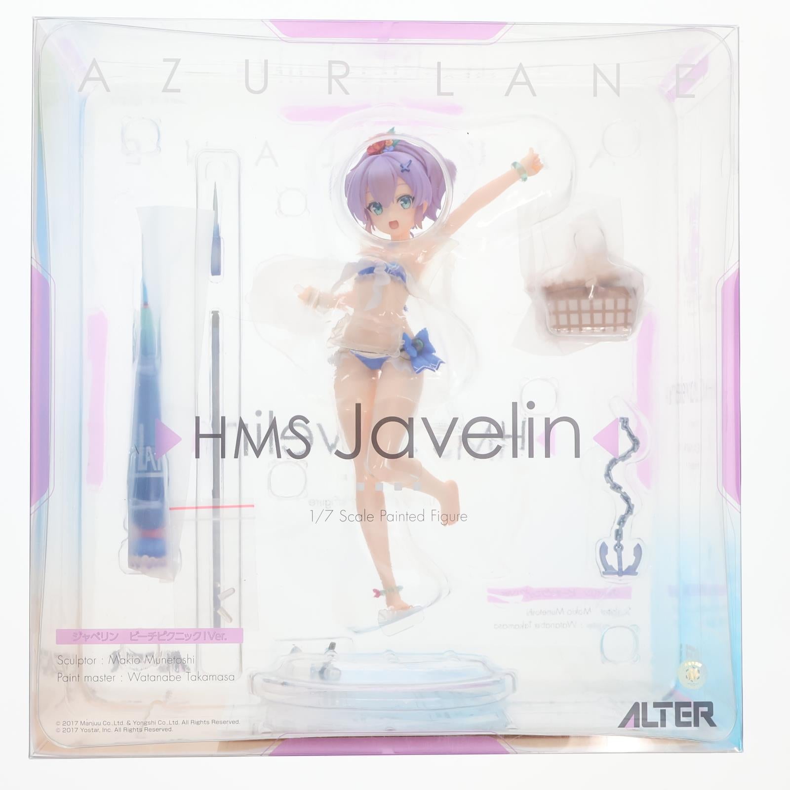 【中古即納】[FIG] ジャベリン ビーチピクニック!Ver. アズールレーン 1/7 完成品 フィギュア アルター(20221015)