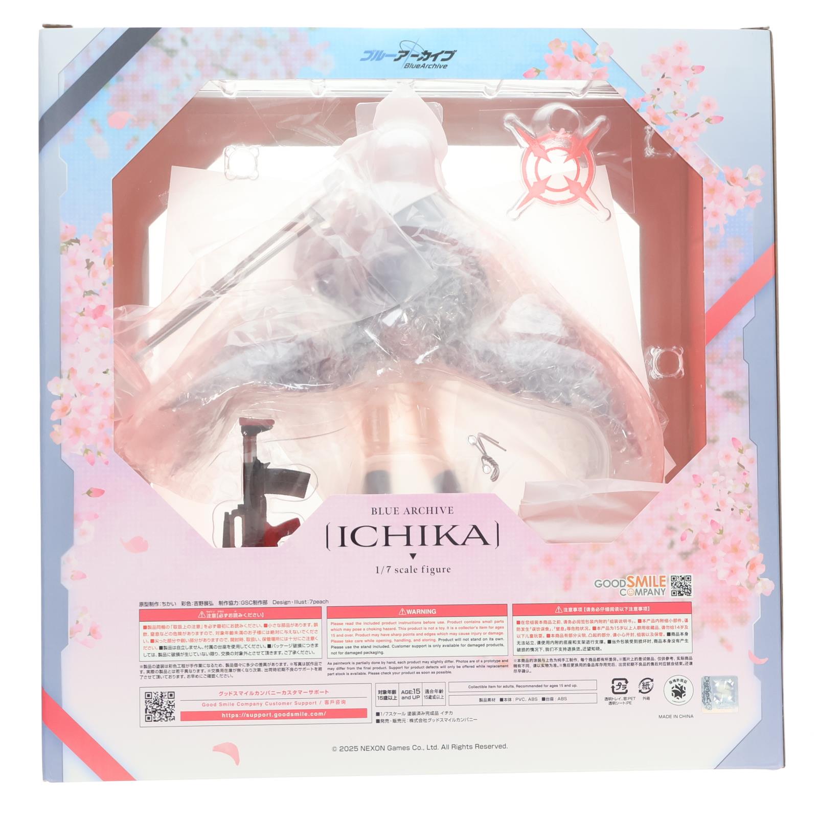 【中古即納】[FIG] グッドスマイルカンパニー公式ショップ特典付属 イチカ ブルーアーカイブ -Blue Archive- 1/7 完成品 フィギュア グッドスマイルカンパニー(20251219)