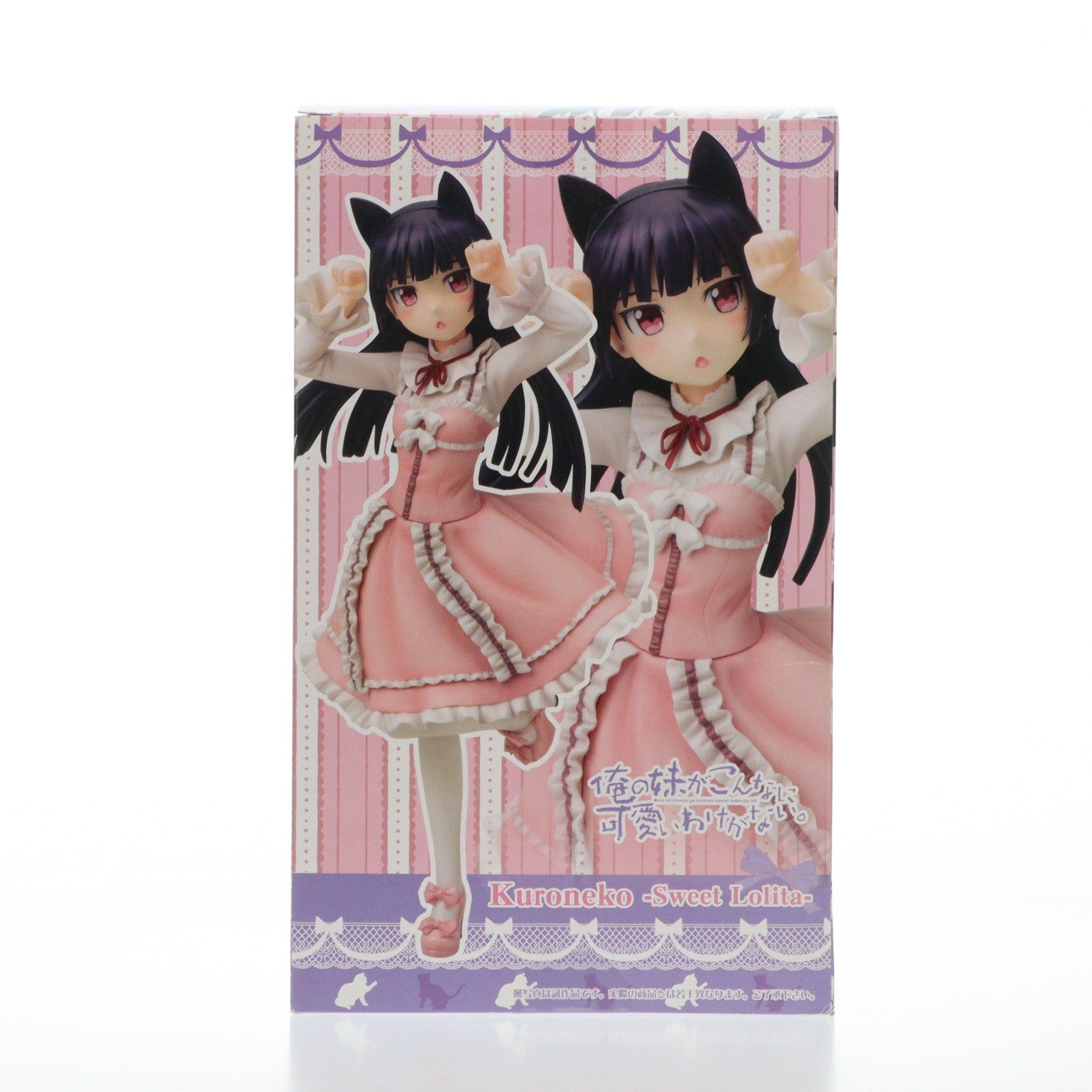 【中古即納】[FIG] 黒猫(くろねこ) -Sweet Lolita- 俺の妹がこんなに可愛いわけがない 1/7 完成品 フィギュア(PP520) コトブキヤ(20151213)