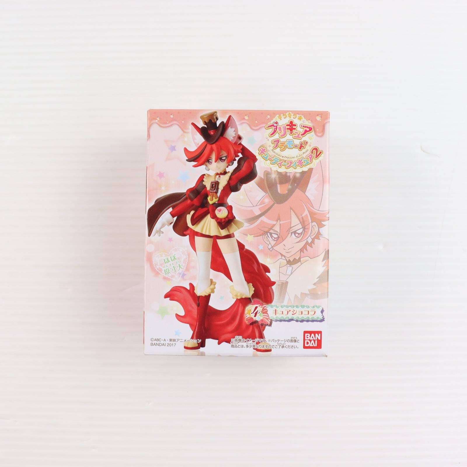 【中古即納】[FIG] (単品)(食玩) 4.キュアショコラ キラキラ☆プリキュアアラモード キューティーフィギュア2 バンダイ(20170815)