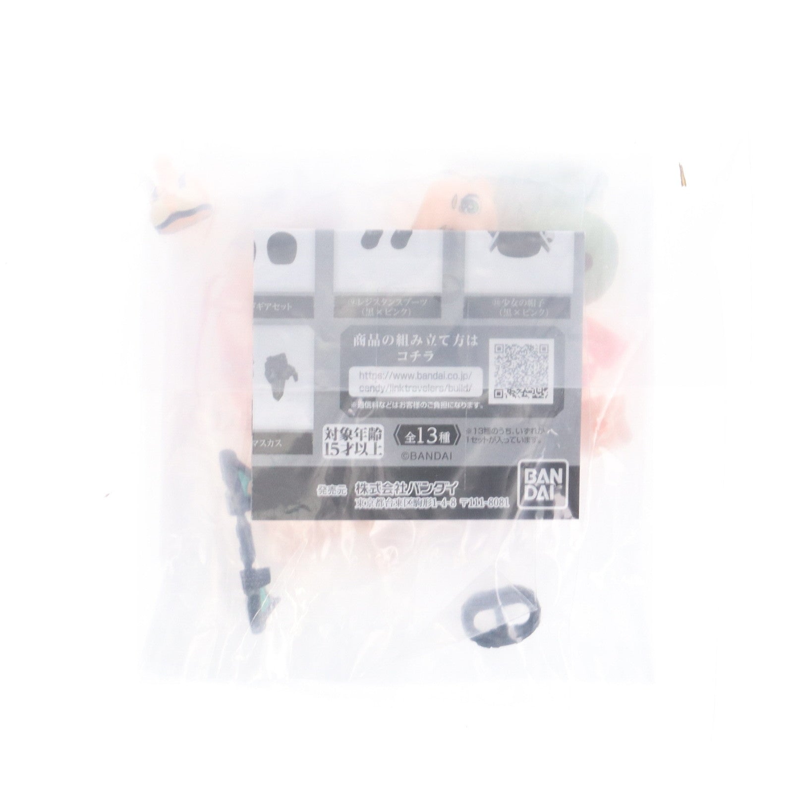 【中古即納】[FIG] ガシャポンオンライン限定 レジスタンスの少女 ライトウェア(白) LINK TRAVELERS(リンクトラベラーズ) ～ブルービルへの潜入編～SIDE:C 組立品 可動フィギュア バンダイ(20250831)