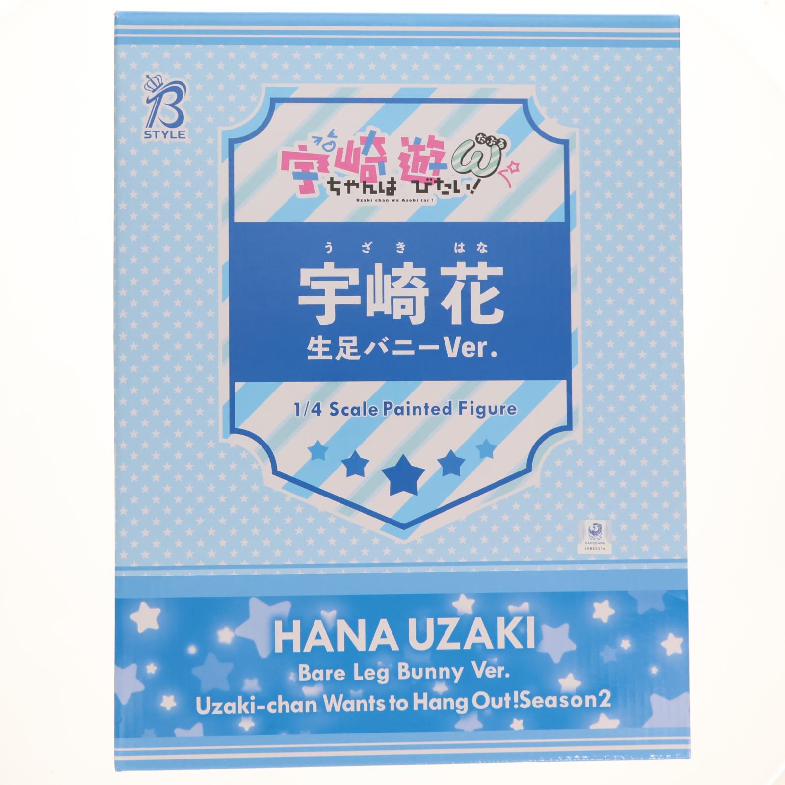【中古即納】[FIG] B-style 宇崎花(うざきはな) 生足バニーVer. 宇崎ちゃんは遊びたい!ω 1/4 完成品 フィギュア FREEing(フリーイング)(20251017)