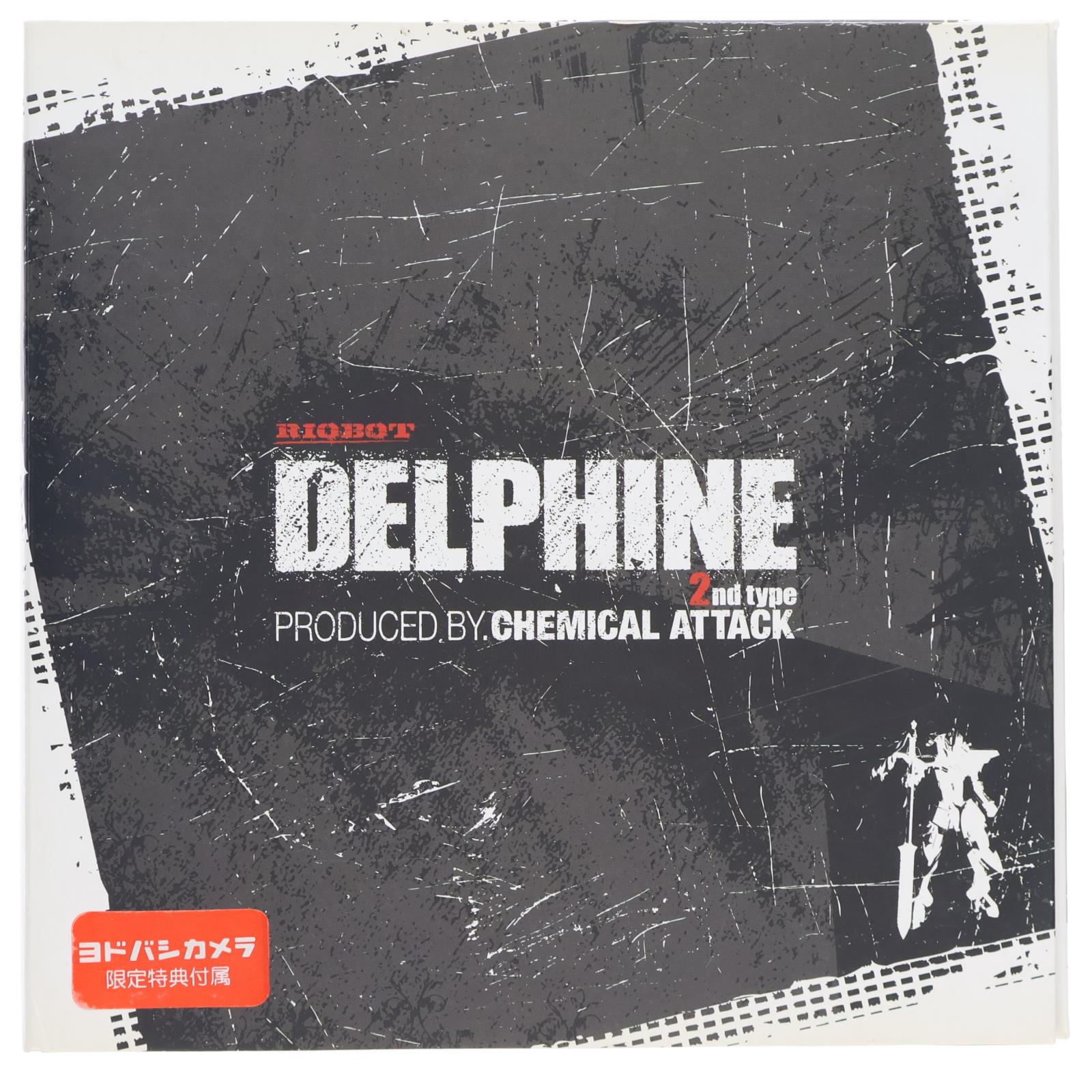 【中古即納】[FIG] ヨドバシカメラ限定特典3種付属 RIOBOT 01 デルフィング 第二形態 ブレイクブレイド 完成品 可動フィギュア ユニオンクリエイティブ(20101001)