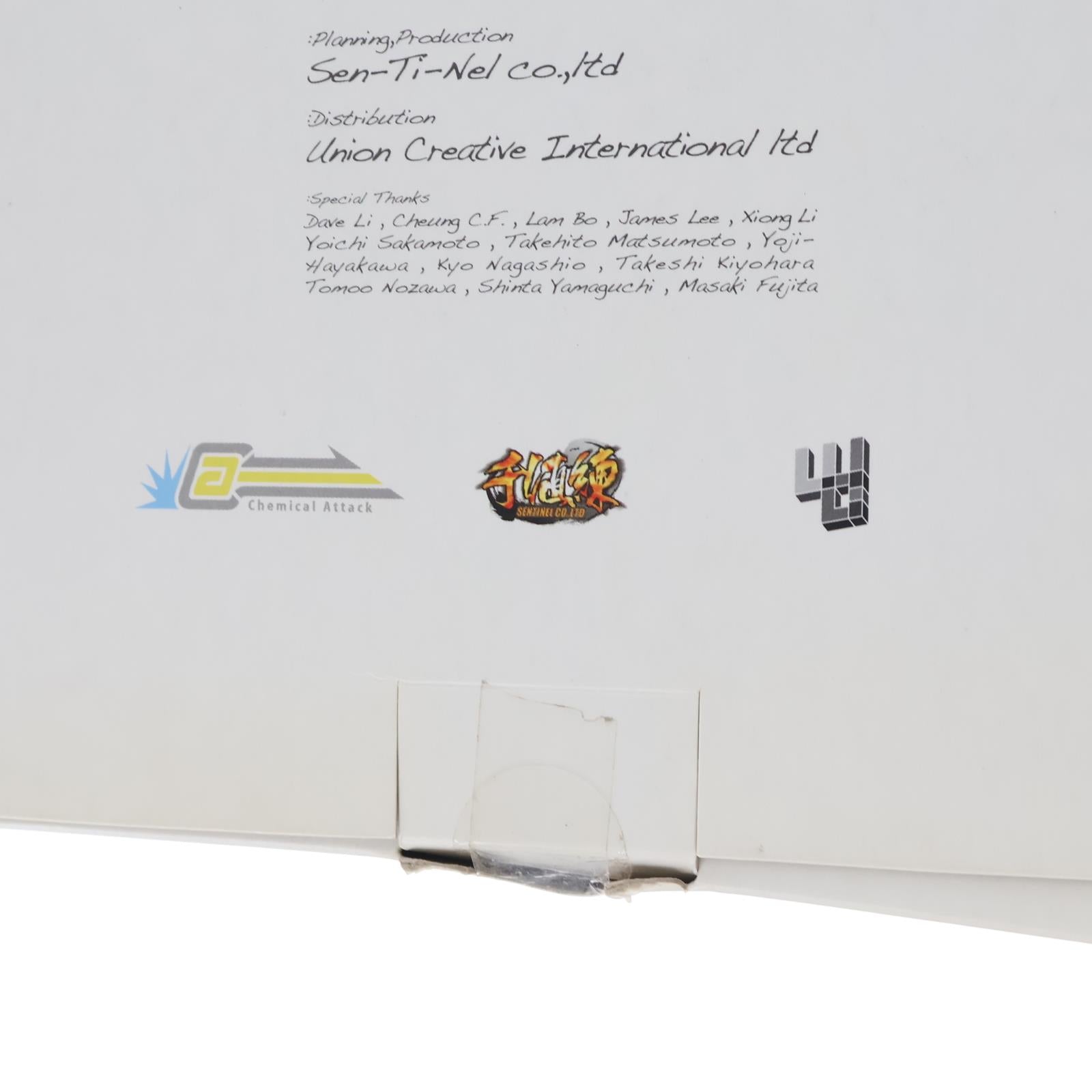 【中古即納】[FIG] ヨドバシカメラ限定特典3種付属 RIOBOT 01 デルフィング 第二形態 ブレイクブレイド 完成品 可動フィギュア ユニオンクリエイティブ(20101001)