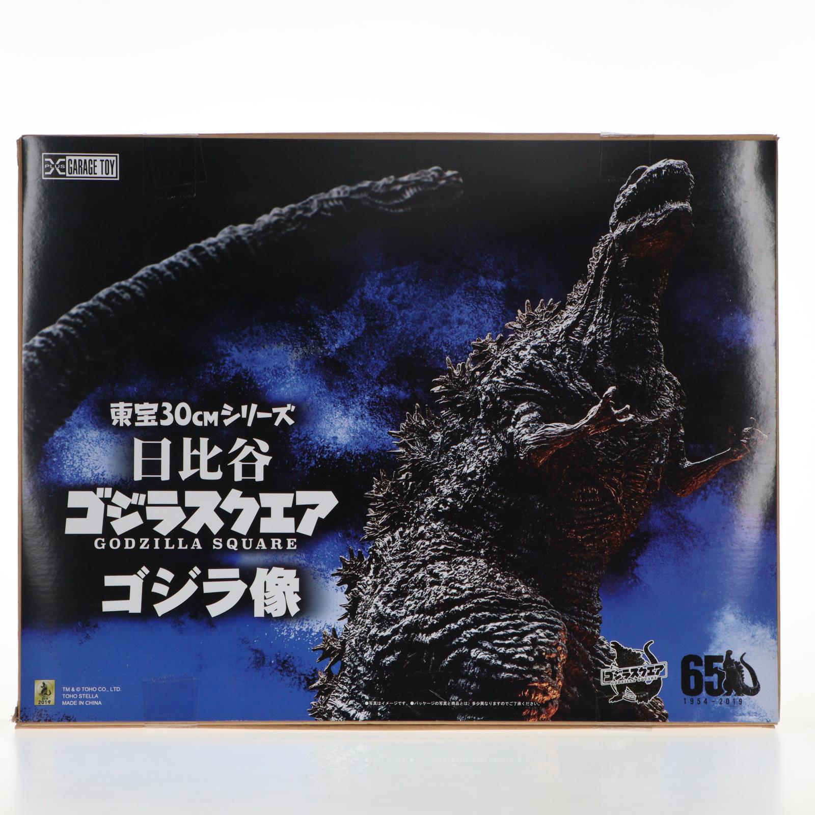 【中古即納】[FIG] ゴジラ・ストア限定 東宝30cmシリーズ 日比谷ゴジラスクエア ゴジラ像 シン・ゴジラ 完成品 フィギュア 東宝ステラ(20190323)
