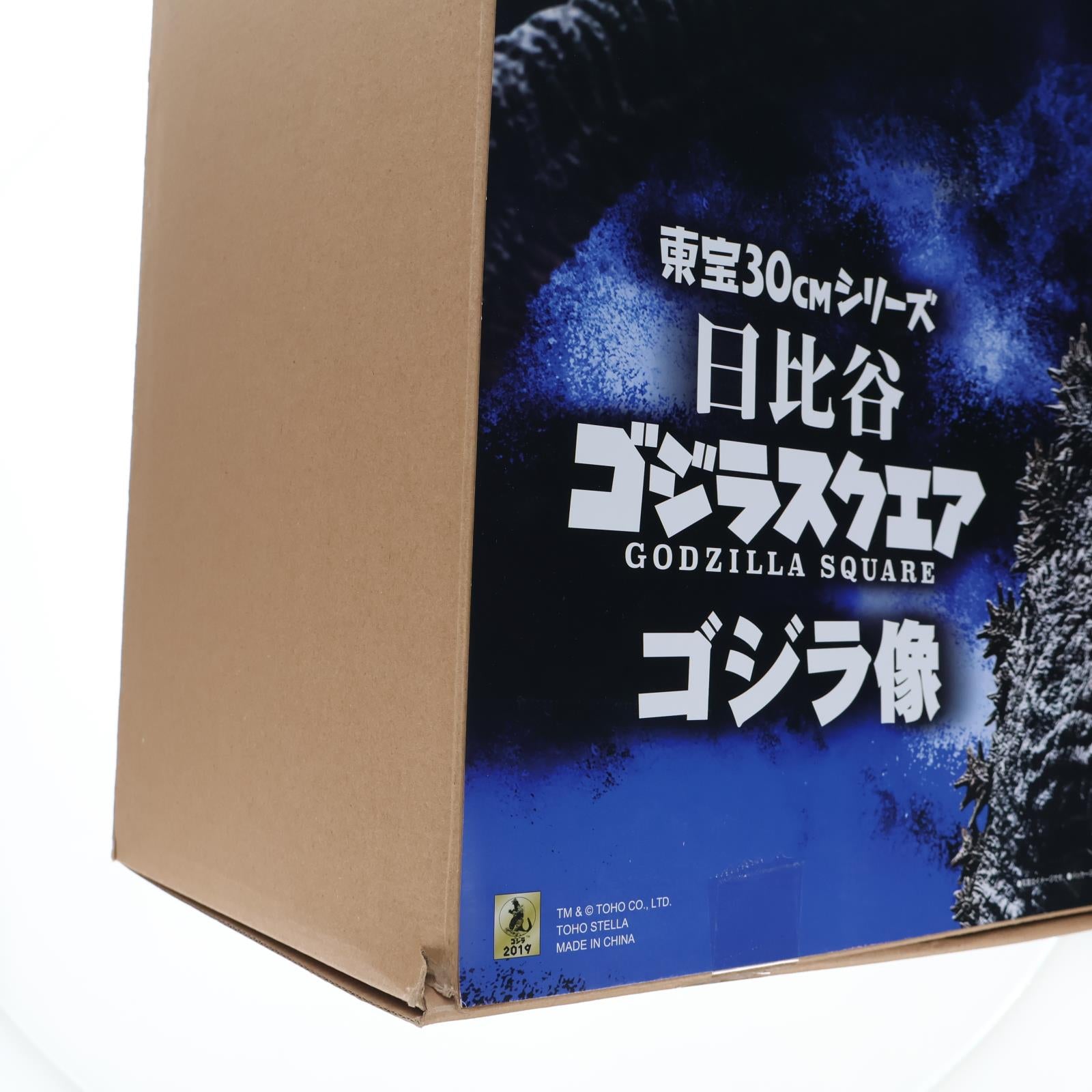 【中古即納】[FIG] ゴジラ・ストア限定 東宝30cmシリーズ 日比谷ゴジラスクエア ゴジラ像 シン・ゴジラ 完成品 フィギュア 東宝ステラ(20190323)