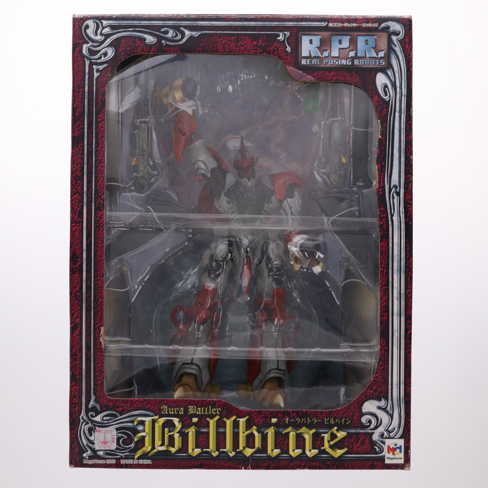 【中古即納】[FIG] R.P.R.(リアルポージングロボット) オーラバトラー ビルバイン 聖戦士ダンバイン 完成品 可動フィギュア メガハウス(20051231)