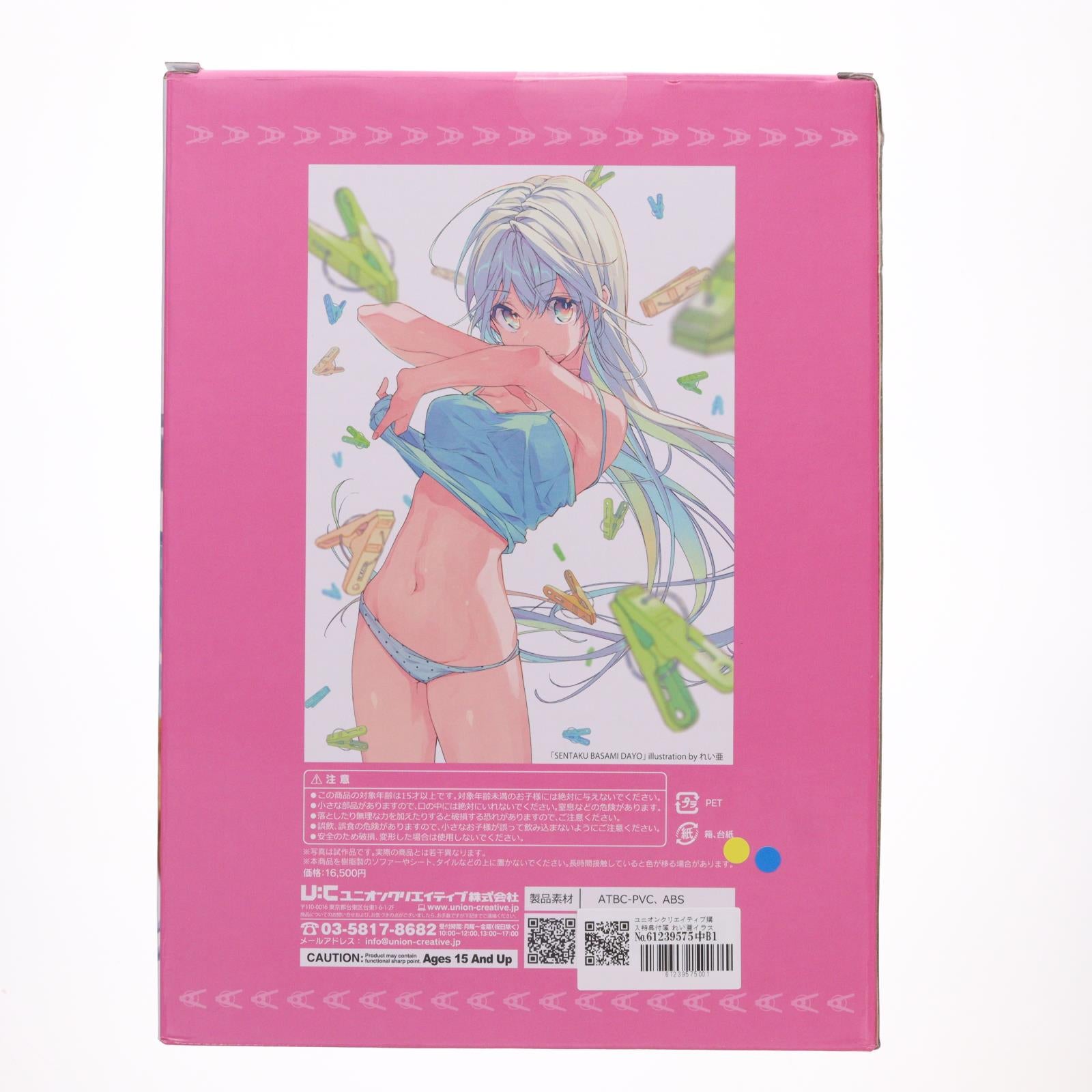 【中古即納】[FIG] ユニオンクリエイティブ購入特典付属 れい亜イラスト『SENTAKUBASAMI 汐音シア』 完成品 フィギュア ユニオンクリエイティブ(20210926)