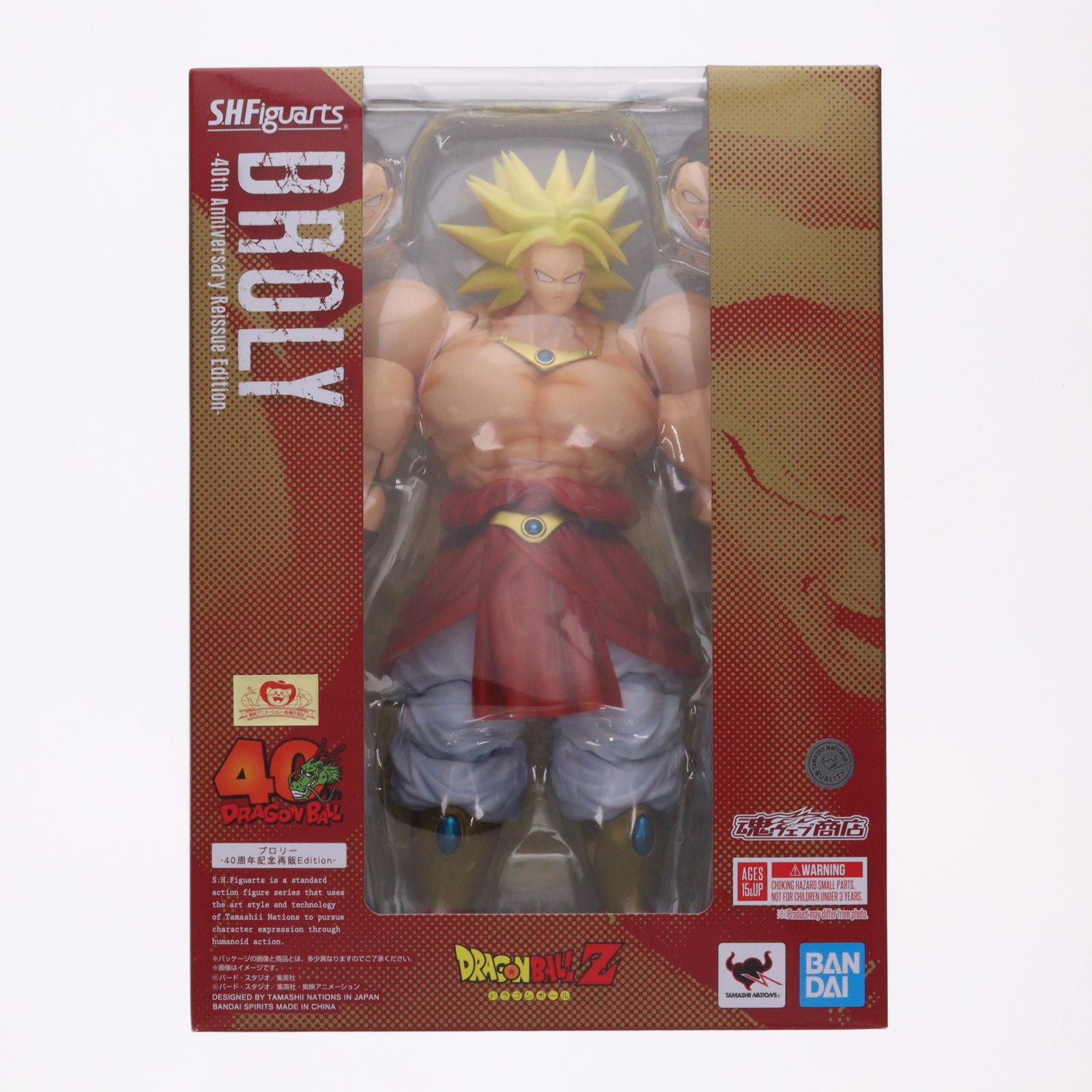 【中古即納】[FIG] 魂ウェブ商店限定 S.H.Figuarts(フィギュアーツ) ブロリー-40周年記念再販Edition- ドラゴンボールZ 完成品 可動フィギュア バンダイスピリッツ(20251117)