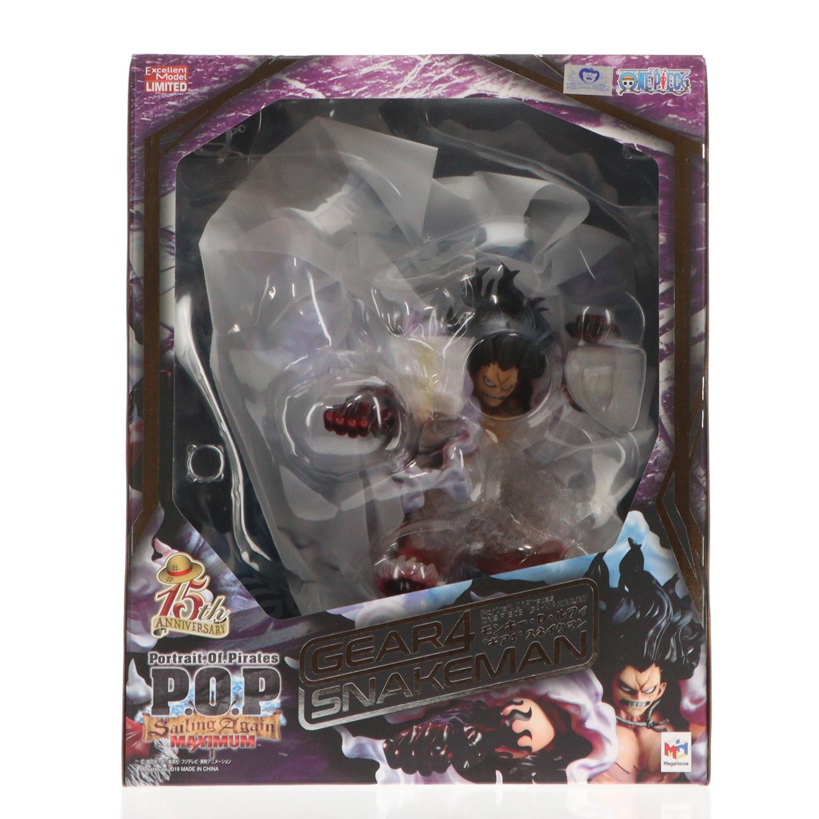 【中古即納】[FIG] Portrait.Of.Pirates P.O.P SA-MAXIMUM ルフィ ギア4 スネイクマン ONE PIECE(ワンピース) 完成品 フィギュア 一部オンラインショップ&麦わらストア限定 メガハウス(20190831)