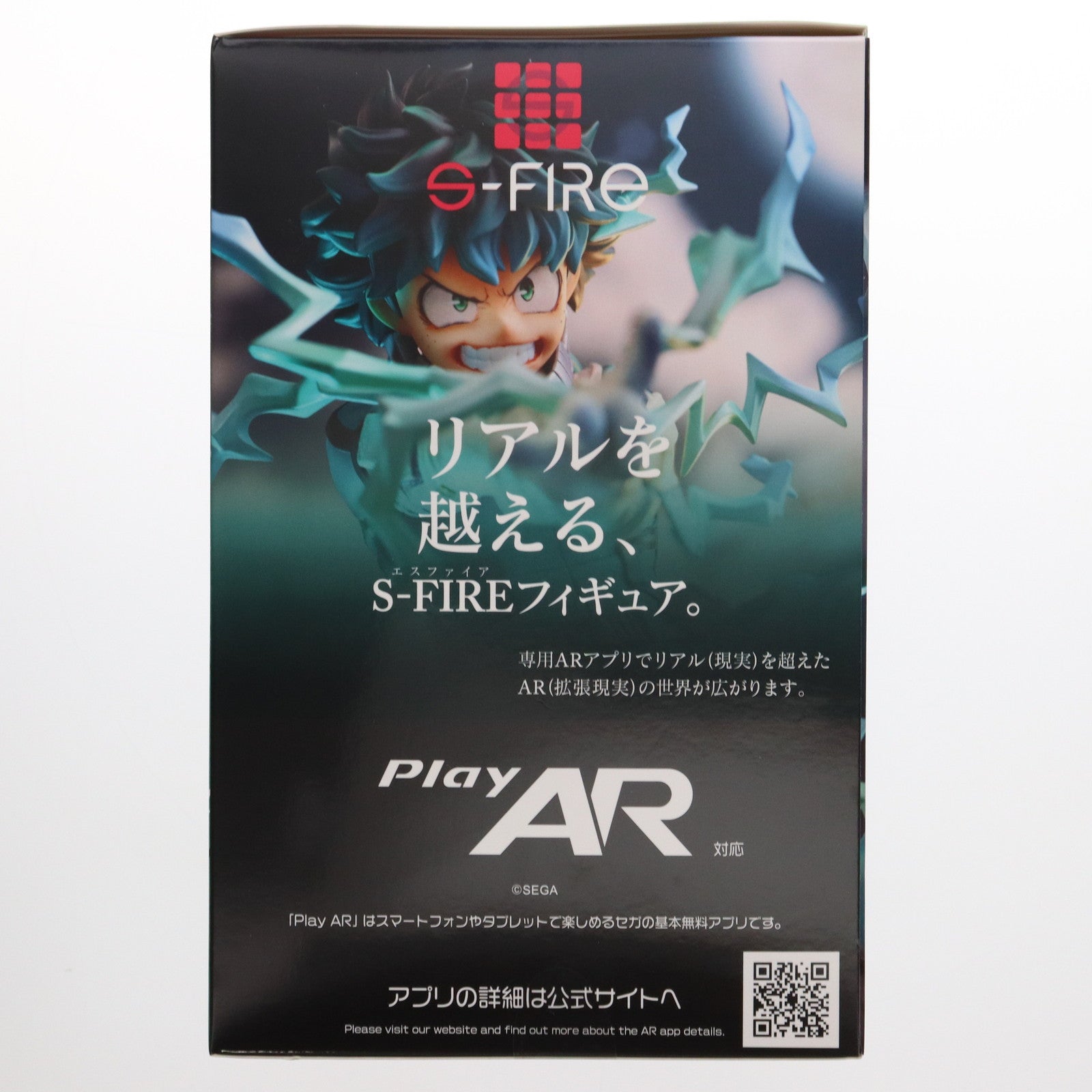 【中古即納】[FIG] 緑谷出久(みどりやいずく) 僕のヒーローアカデミア 1/8 完成品 フィギュア タカラトミー/S-FIRE(20221031)