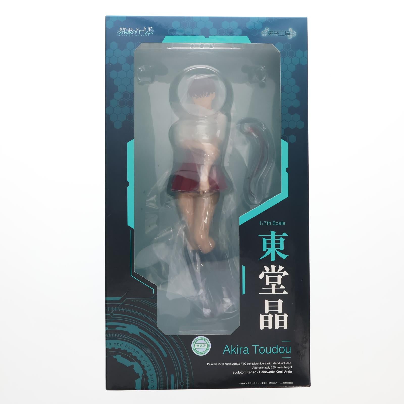 【中古即納】[FIG] 東堂晶(とうどうあきら) 終末のハーレム 1/7 完成品 フィギュア 未来工場(20220916)