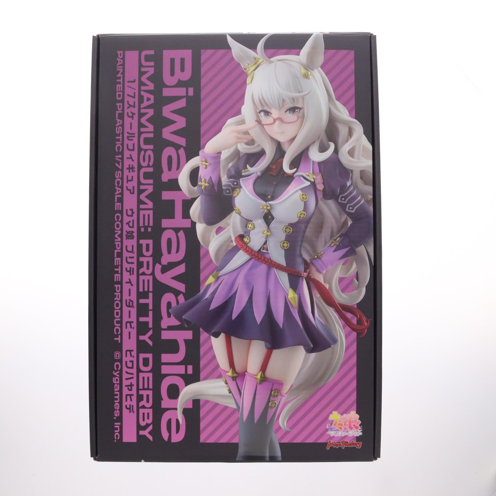 【中古即納】[FIG] ビワハヤヒデ ウマ娘 プリティーダービー 1/7 完成品 フィギュア マックスファクトリー(20251112)