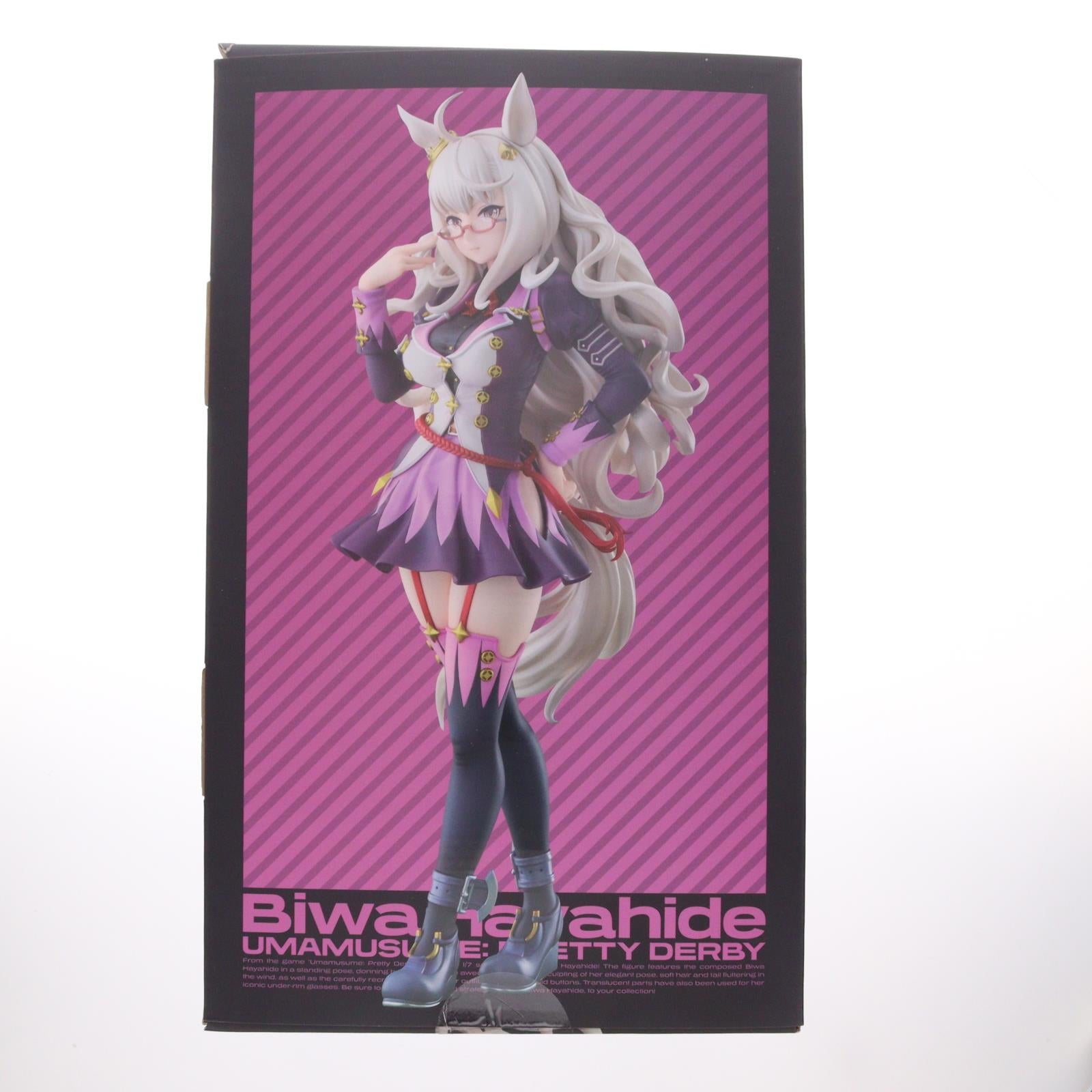 【中古即納】[FIG] ビワハヤヒデ ウマ娘 プリティーダービー 1/7 完成品 フィギュア マックスファクトリー(20251112)