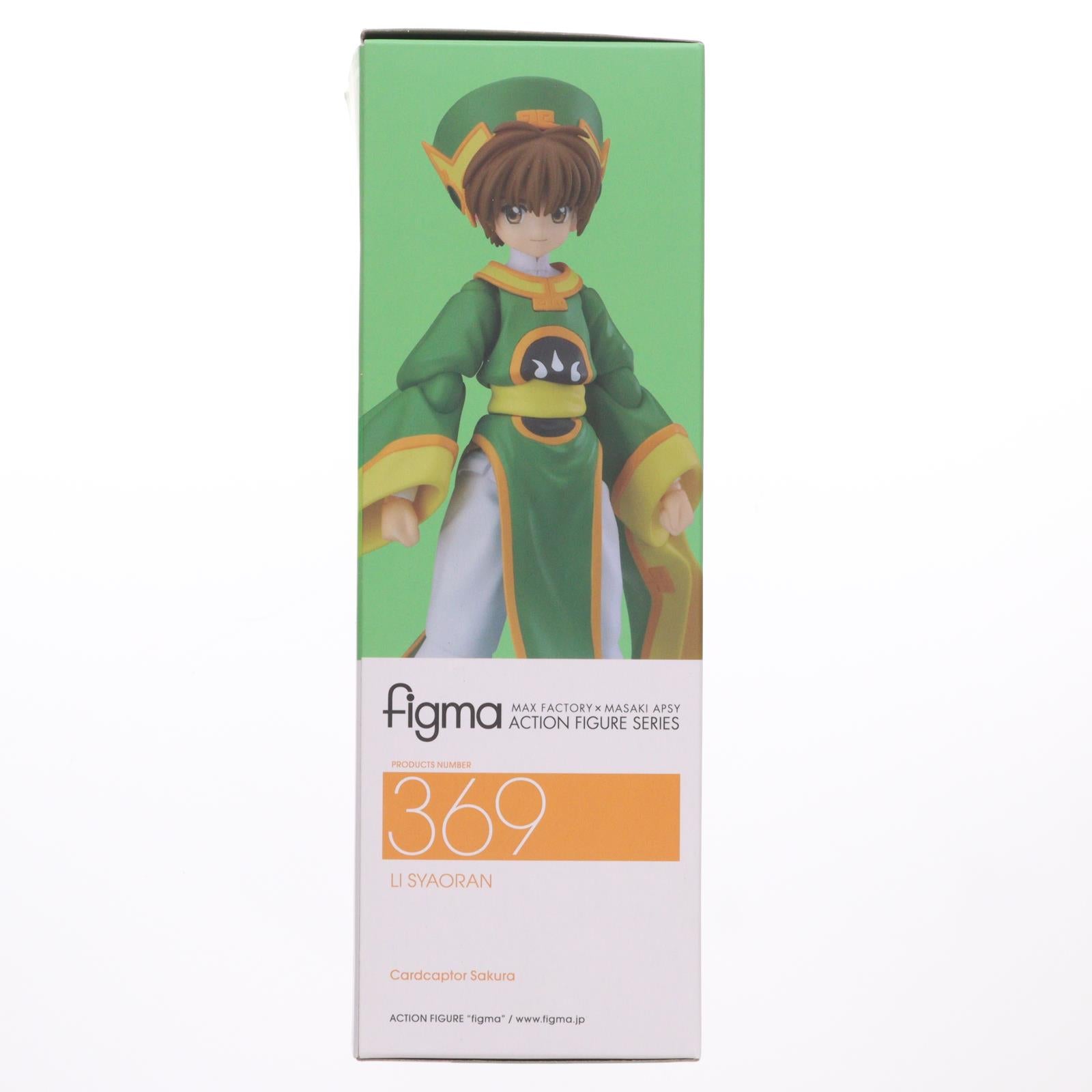 【中古即納】[FIG] GOODSMILE ONLINE SHOP限定特典付属 figma(フィグマ) 369 李小狼(リ・シャオラン) カードキャプターさくら 完成品 可動フィギュア マックスファクトリー(20180420)