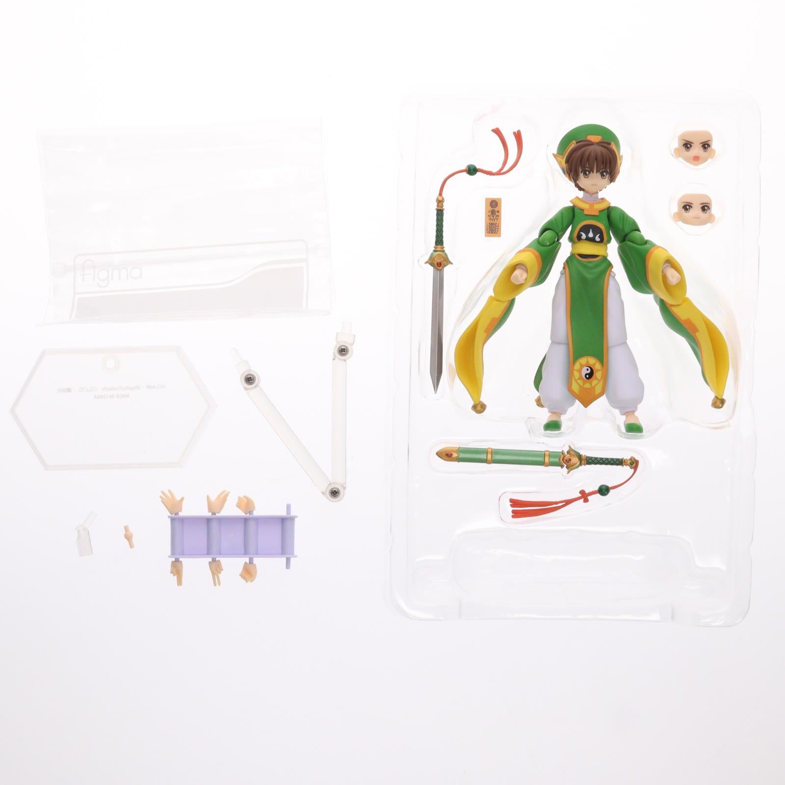 【中古即納】[FIG] GOODSMILE ONLINE SHOP限定特典付属 figma(フィグマ) 369 李小狼(リ・シャオラン) カードキャプターさくら 完成品 可動フィギュア マックスファクトリー(20180420)