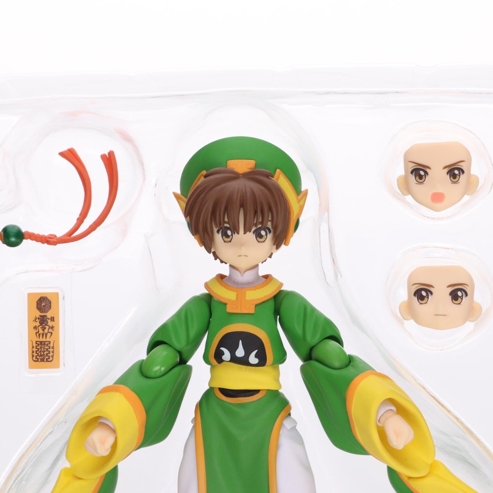 【中古即納】[FIG] GOODSMILE ONLINE SHOP限定特典付属 figma(フィグマ) 369 李小狼(リ・シャオラン) カードキャプターさくら 完成品 可動フィギュア マックスファクトリー(20180420)