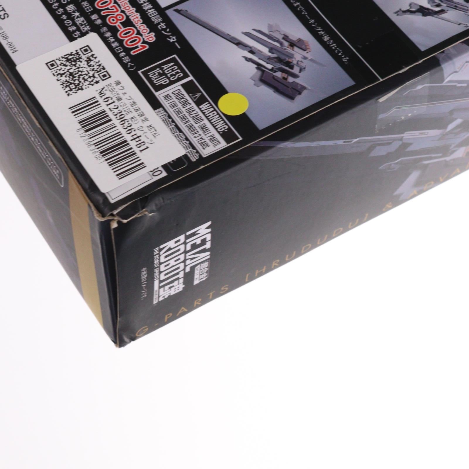 【中古即納】[FIG] 魂ウェブ商店限定 METAL ROBOT魂(SIDE MS) Gパーツ[フルドド]&アドバンスドパーツセット 機動戦士Zガンダム外伝 ADVANCE OF Z ～ティターンズの旗のもとに～ フィギュア用アクセサリ バンダイスピリッツ(20220930)