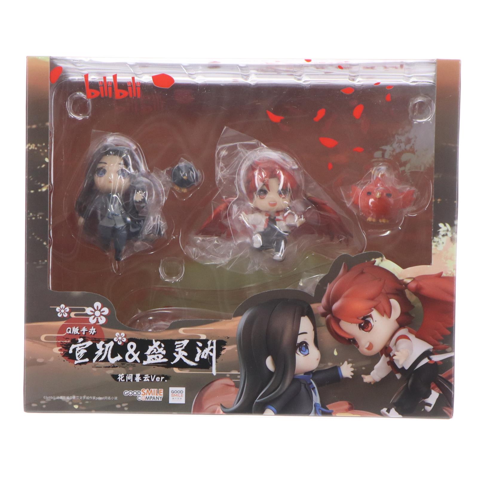 【中古即納】[FIG] センキ&盛霊淵 花間暮雲Ver.(せんき&しょん・りんゆえん かかんぼうんver) アニメ「烈火澆愁」 完成品 デフォルメフィギュア グッドスマイルアーツ上海(20220811)