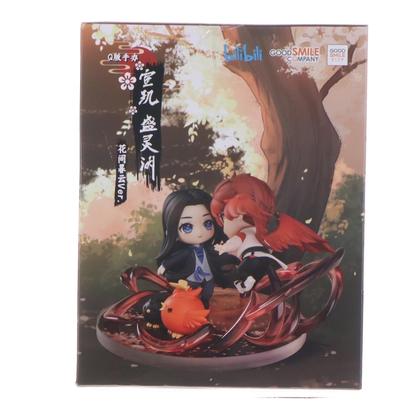 【中古即納】[FIG] センキ&盛霊淵 花間暮雲Ver.(せんき&しょん・りんゆえん かかんぼうんver) アニメ「烈火澆愁」 完成品 デフォルメフィギュア グッドスマイルアーツ上海(20220811)