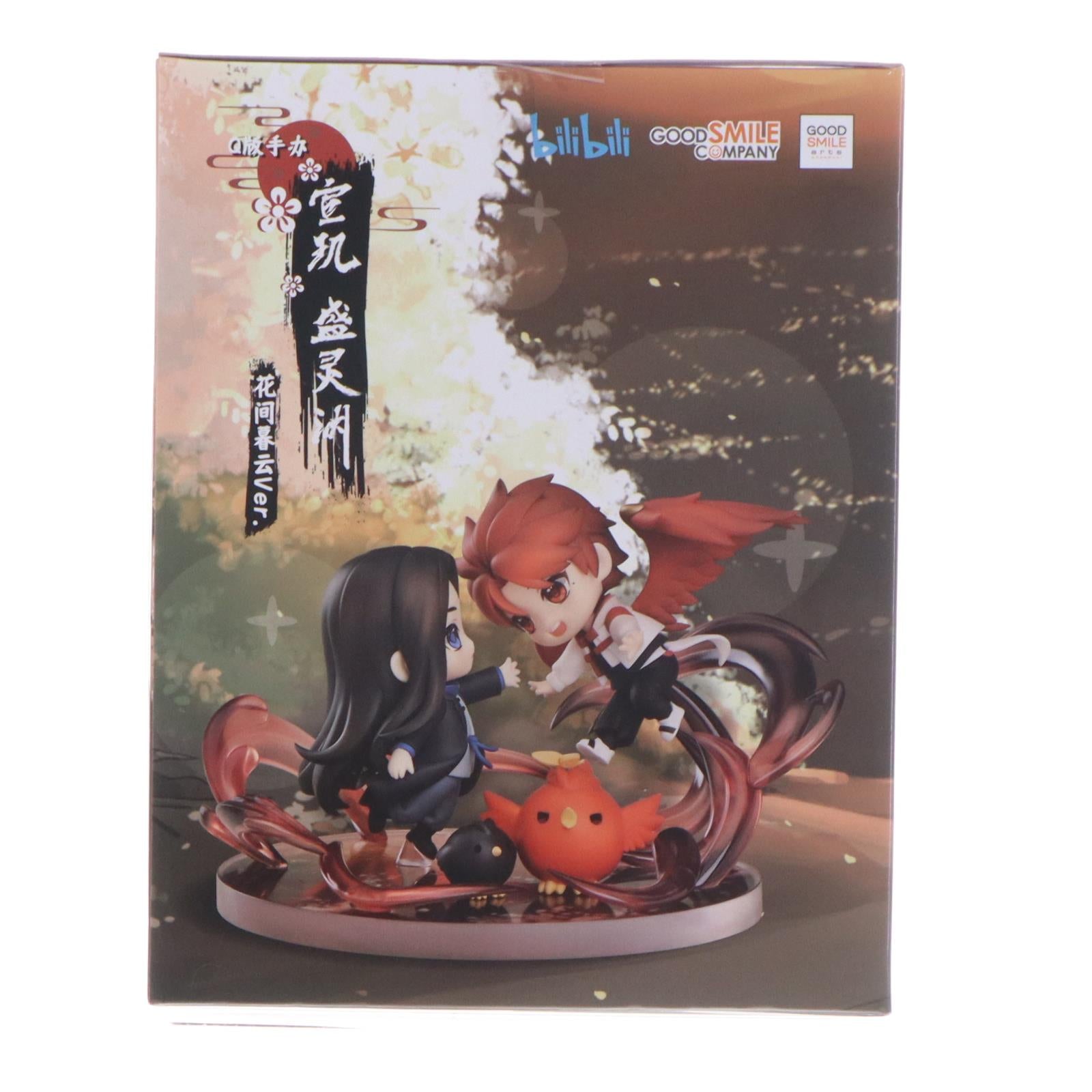 【中古即納】[FIG] センキ&盛霊淵 花間暮雲Ver.(せんき&しょん・りんゆえん かかんぼうんver) アニメ「烈火澆愁」 完成品 デフォルメフィギュア グッドスマイルアーツ上海(20220811)