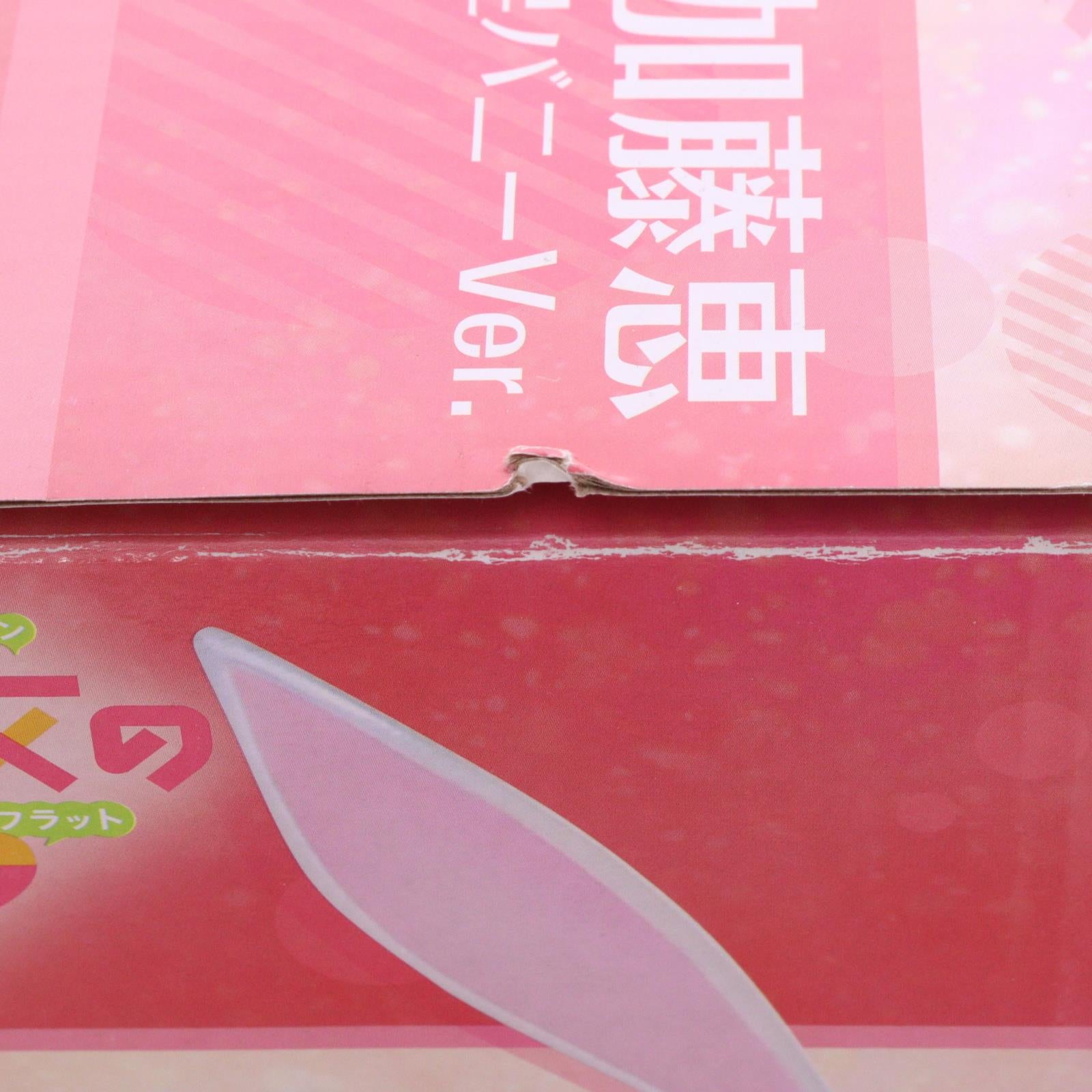 【中古即納】[FIG] B-style 加藤恵(かとうめぐみ) 生足バニーVer. 冴えない彼女の育てかた♭ 1/4 完成品 フィギュア FREEing(フリーイング)(20200528)