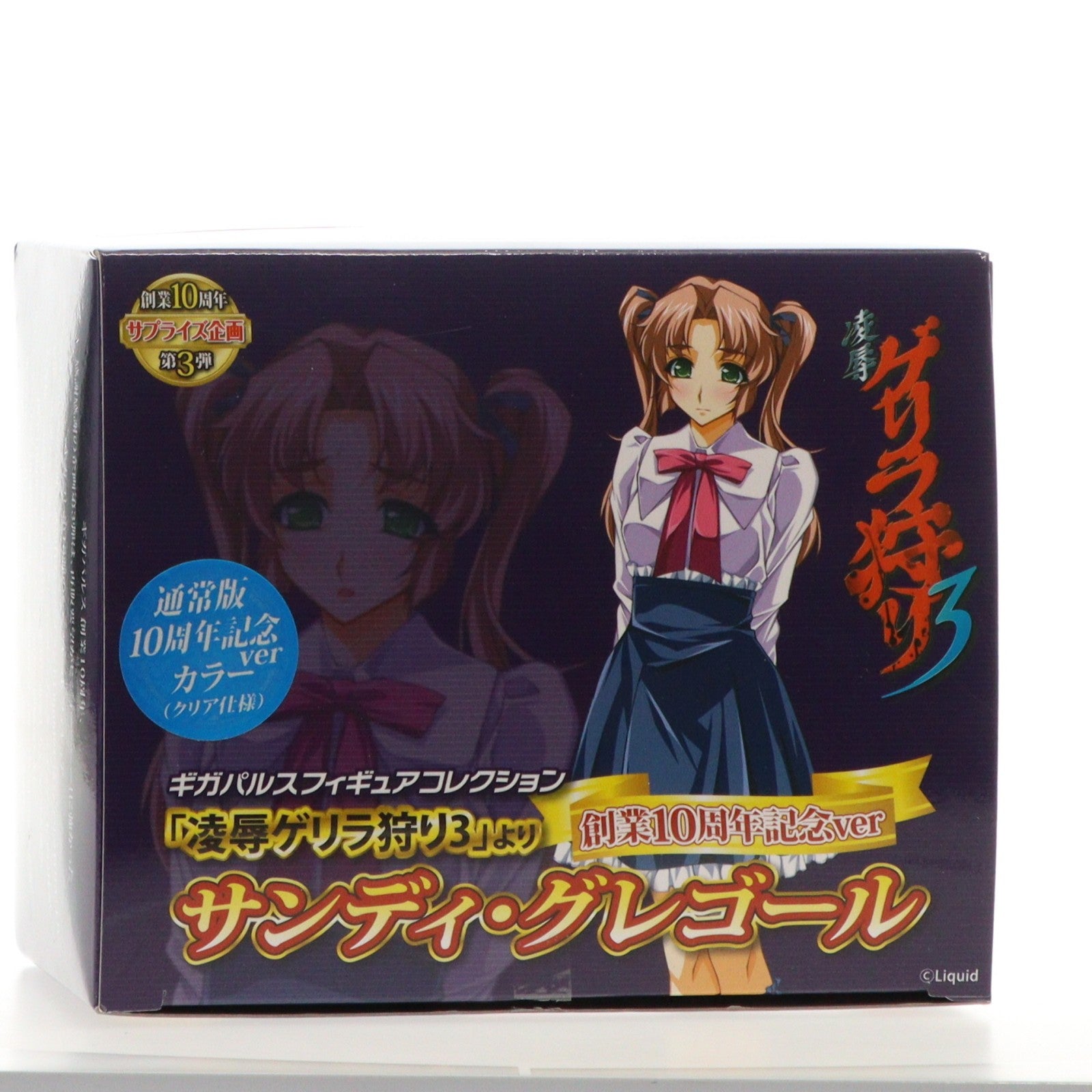 【中古即納】[FIG] ギガパルスフィギュアコレクション サンディ・グレゴール 通常版 創業10周年記念ver.(クリア仕様) 　　ゲリラ狩り3 1/8 完成品 フィギュア ギガパルス(20140511)