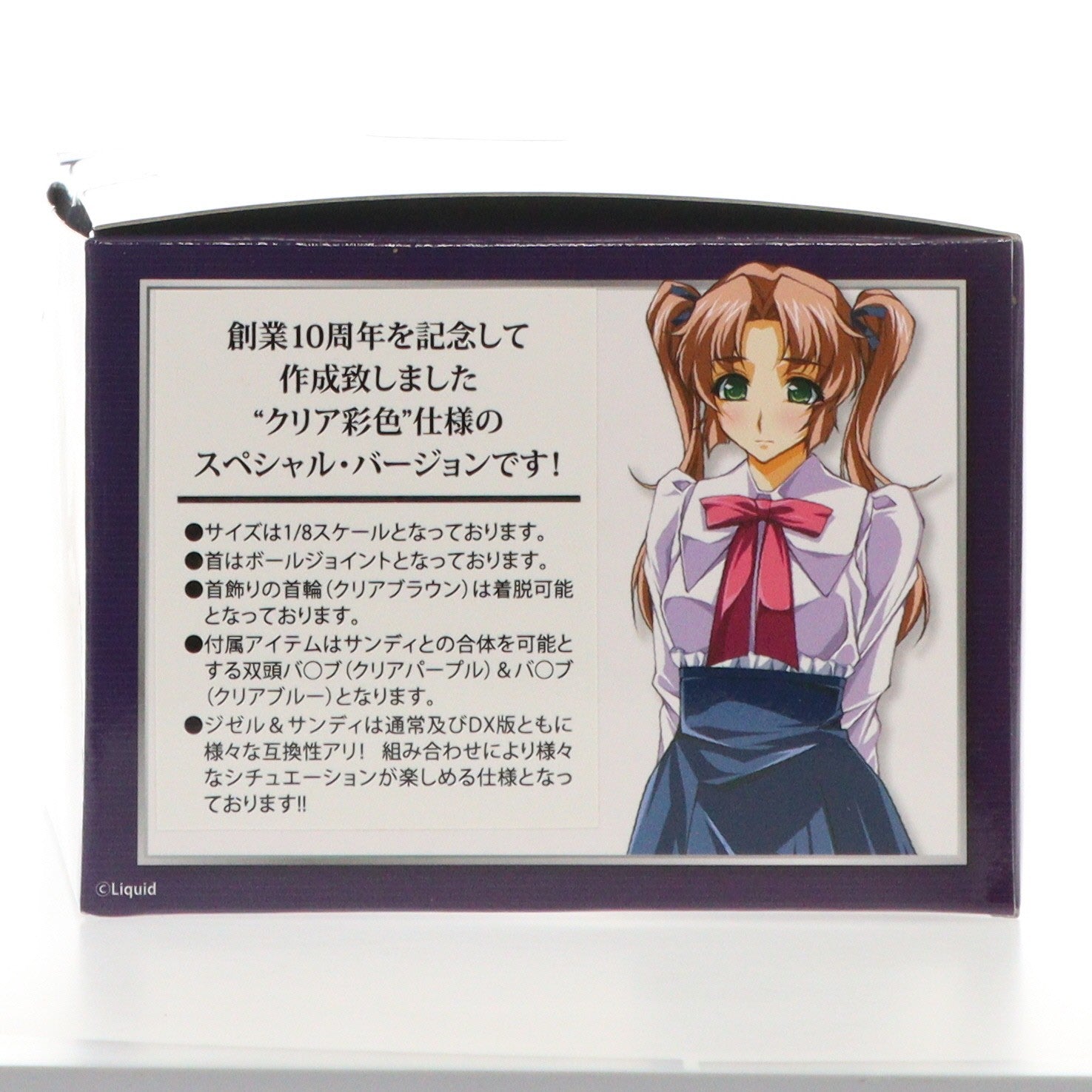 【中古即納】[FIG] ギガパルスフィギュアコレクション サンディ・グレゴール 通常版 創業10周年記念ver.(クリア仕様) 　　ゲリラ狩り3 1/8 完成品 フィギュア ギガパルス(20140511)