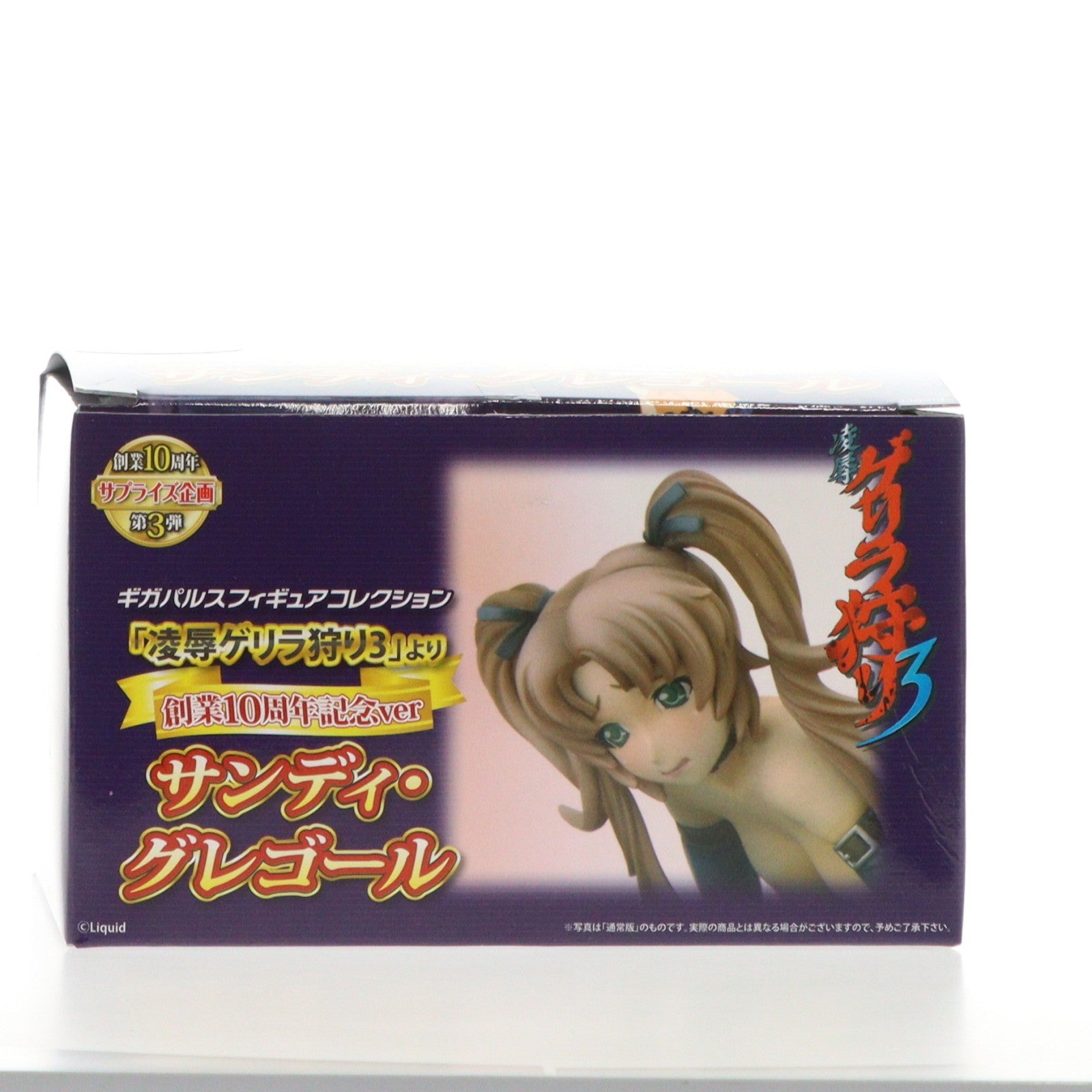 【中古即納】[FIG] ギガパルスフィギュアコレクション サンディ・グレゴール 通常版 創業10周年記念ver.(クリア仕様) 　　ゲリラ狩り3 1/8 完成品 フィギュア ギガパルス(20140511)