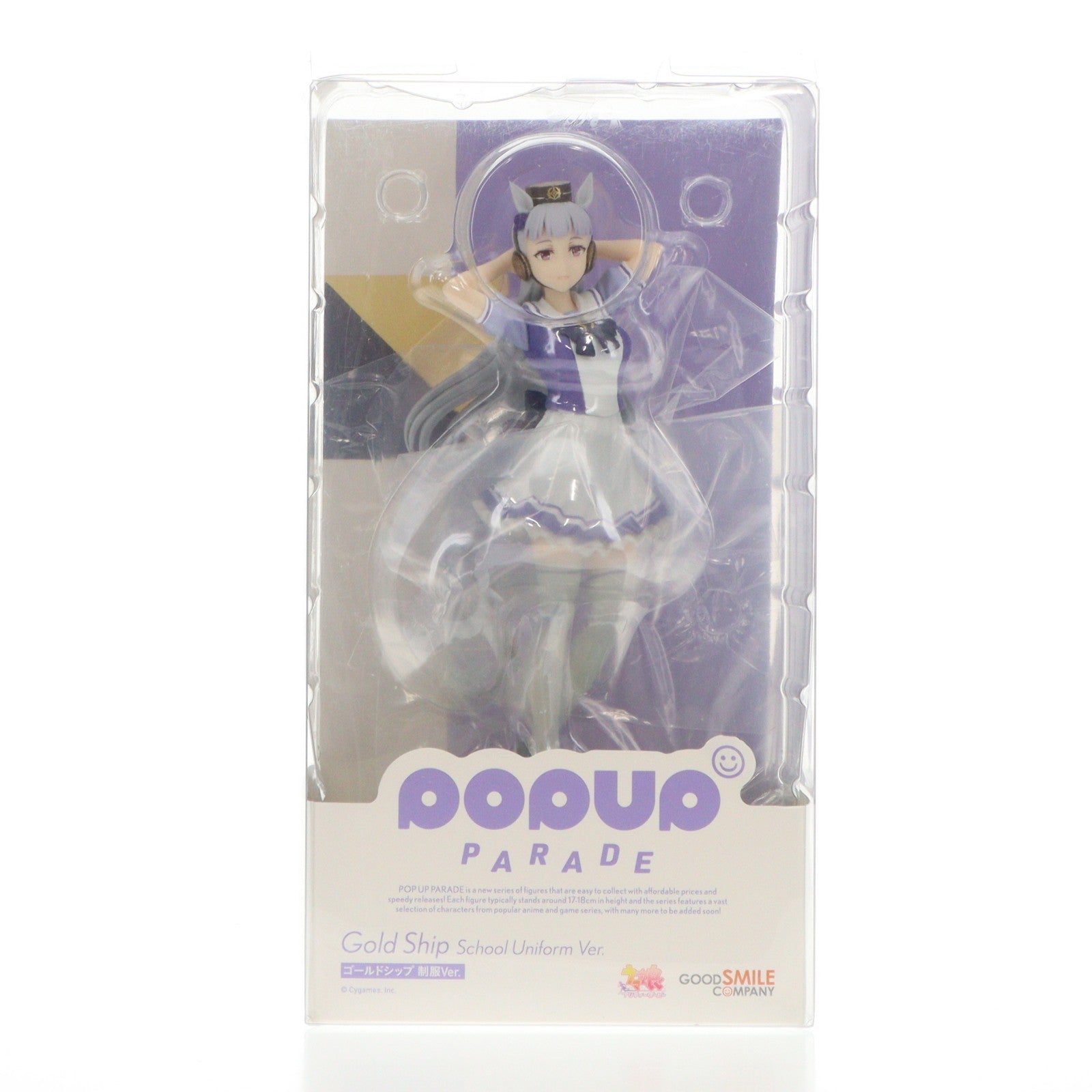 【中古即納】[FIG] POP UP PARADE(ポップアップパレード) ゴールドシップ 制服Ver. ウマ娘 プリティーダービー 完成品 フィギュア グッドスマイルカンパニー(20220724)
