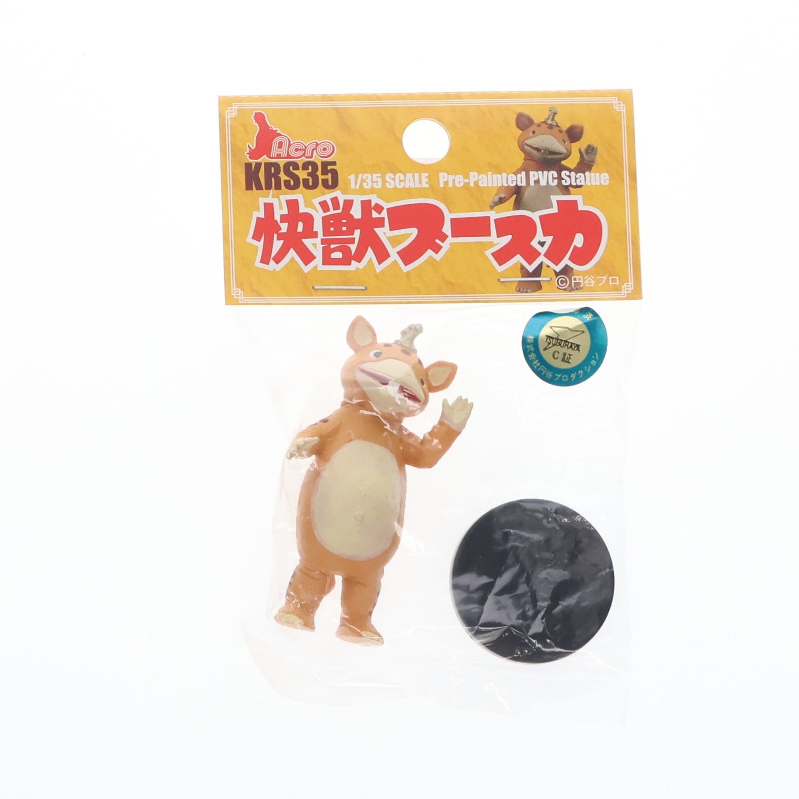 【中古即納】[FIG] KRS35 快獣ブースカ 1/35 完成品 フィギュア ACRO(アクロ)(20160424)