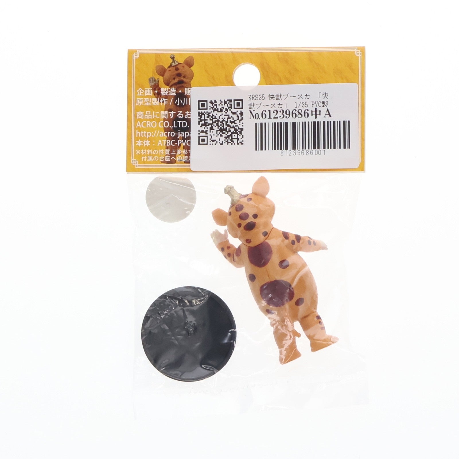 【中古即納】[FIG] KRS35 快獣ブースカ 1/35 完成品 フィギュア ACRO(アクロ)(20160424)