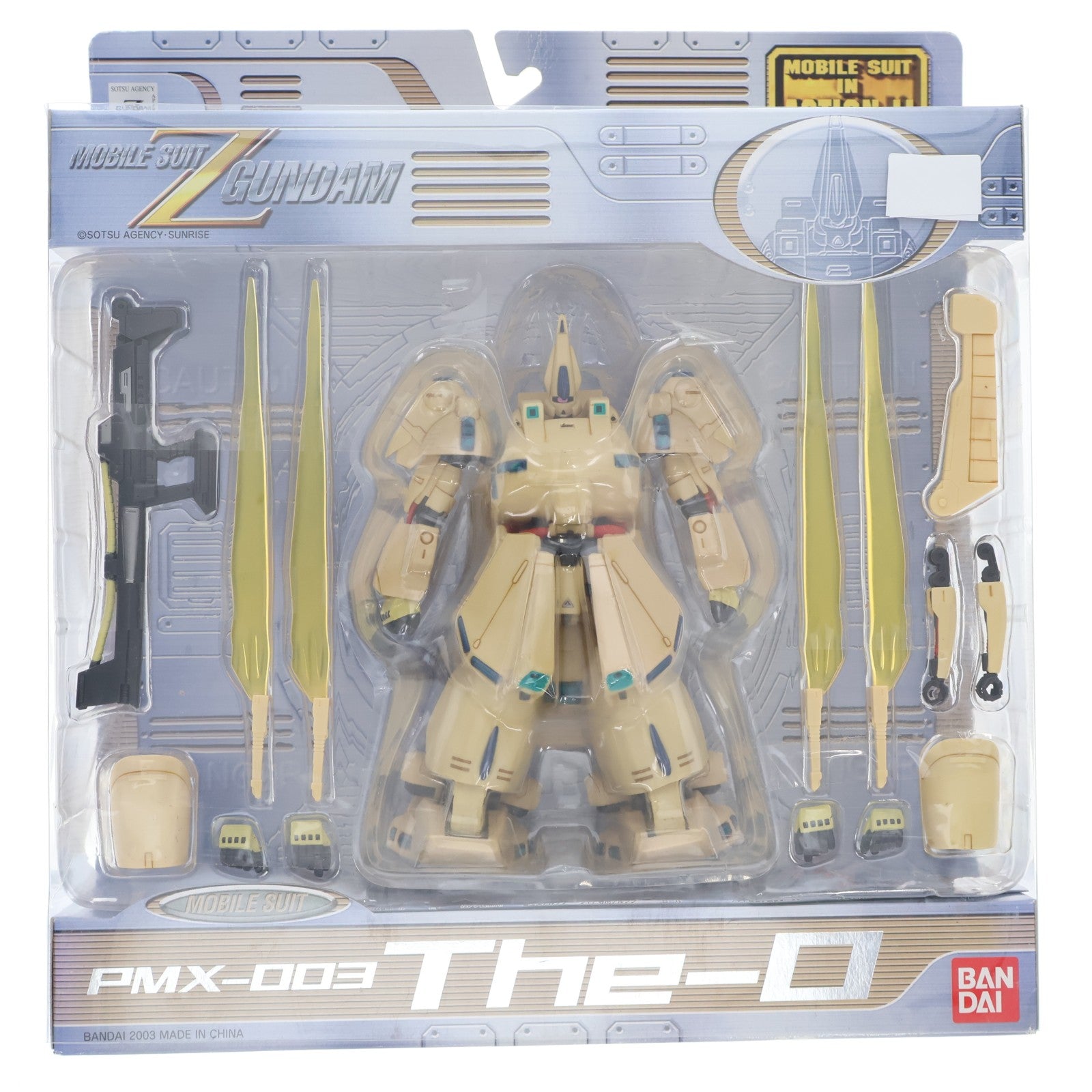 【中古即納】[FIG] MS IN ACTION!!(モビルスーツ・イン・アクション) PMX-003 ジ・オ 機動戦士Zガンダム 完成品 可動フィギュア バンダイ(20030329)