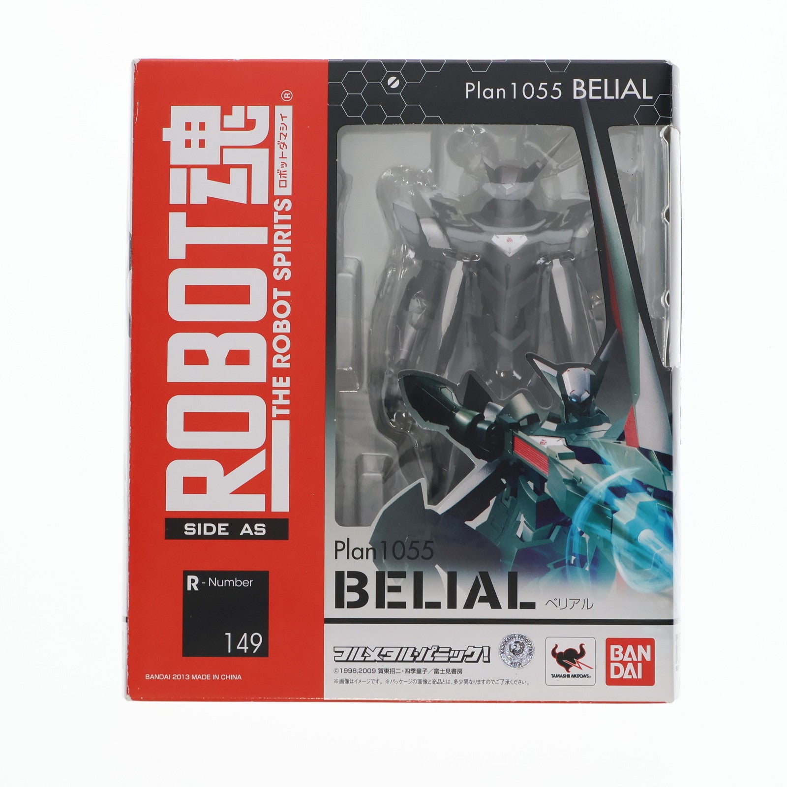 【中古即納】[FIG] ROBOT魂(SIDE AS) Plan1055 ベリアル フルメタル・パニック! 完成品 可動フィギュア バンダイ(20130921)