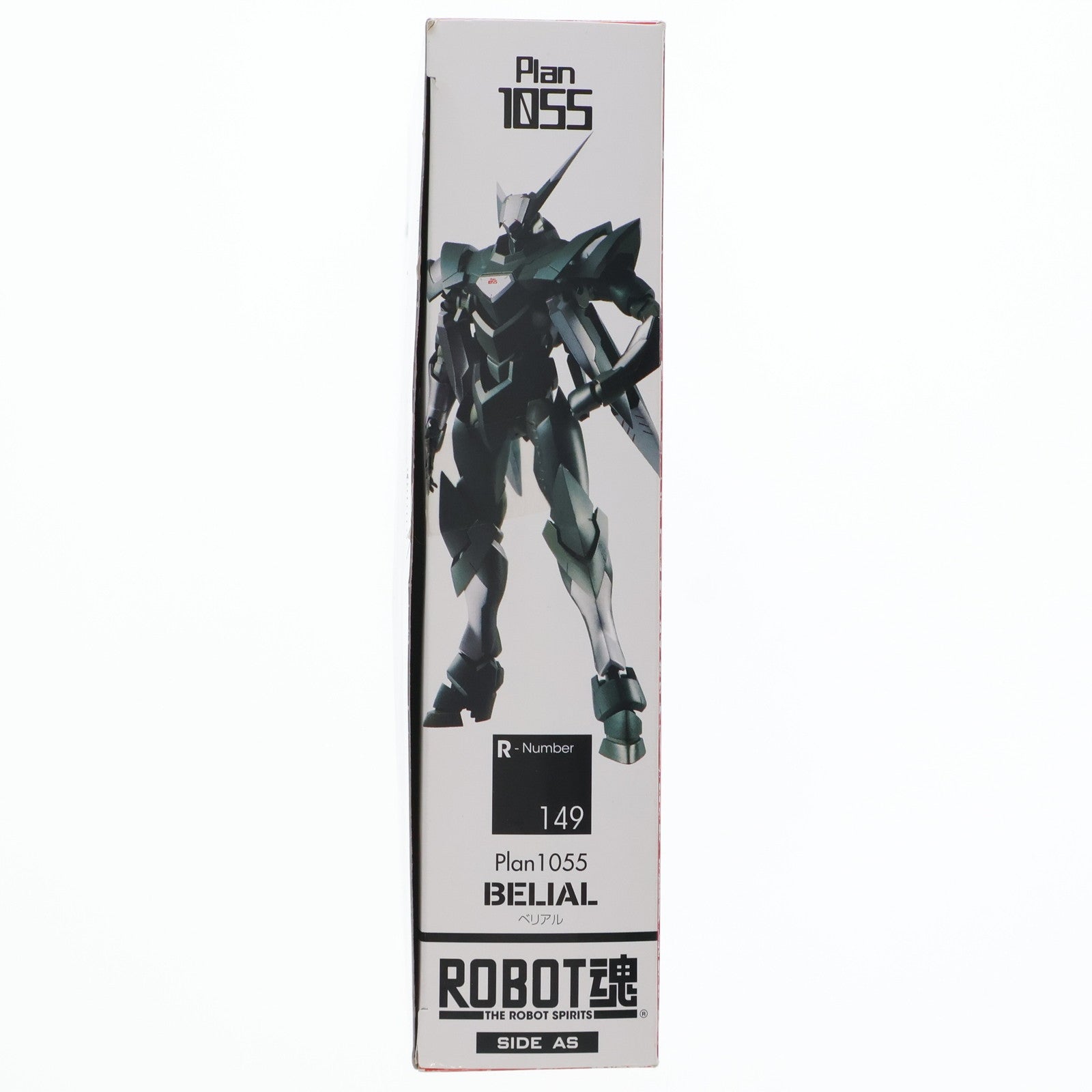 【中古即納】[FIG] ROBOT魂(SIDE AS) Plan1055 ベリアル フルメタル・パニック! 完成品 可動フィギュア バンダイ(20130921)