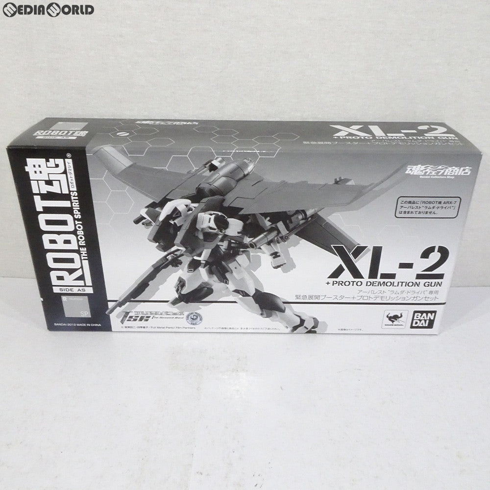 【中古即納】[FIG] 魂ウェブ商店限定 ROBOT魂(SIDE AS) アーバレスト ラムダ・ドライバ専用 緊急展開ブースター+プロトデモリッションガンセット フルメタル・パニック! フィギュア用アクセサリ バンダイ(20120825)