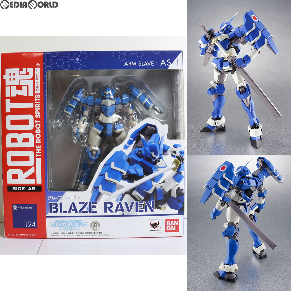 【中古即納】[FIG] ROBOT魂(SIDE AS) AS-1 ブレイズ・レイヴン フルメタル・パニック!アナザー 完成品 可動フィギュア バンダイ(20120929)